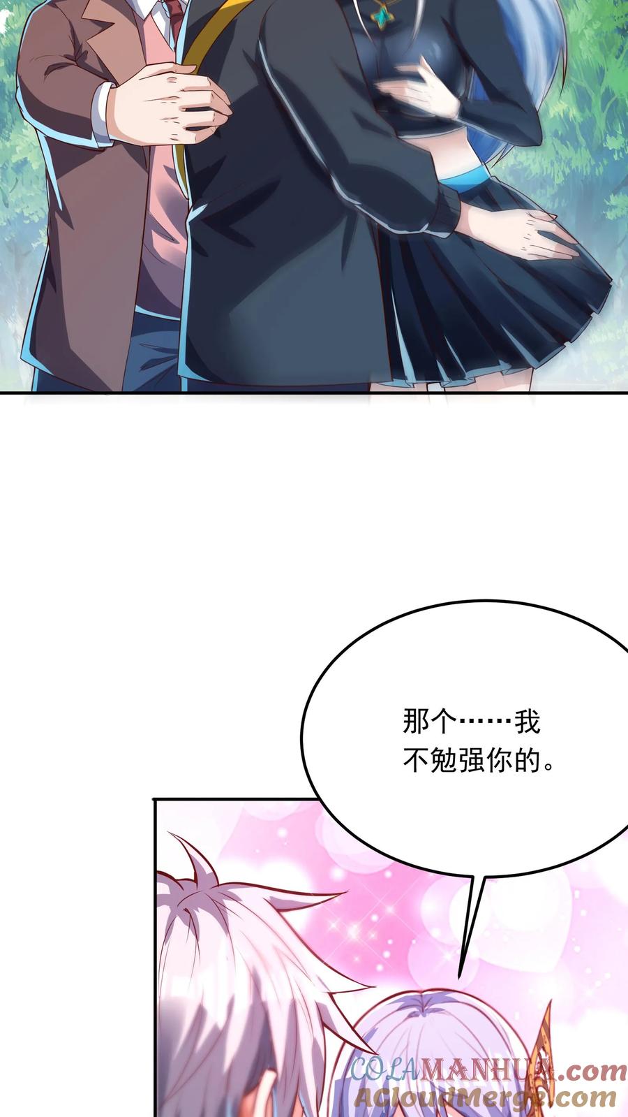 灵气复苏，我每天get一个新技能 - 第262话 好像有人在求救？ - 第11张图