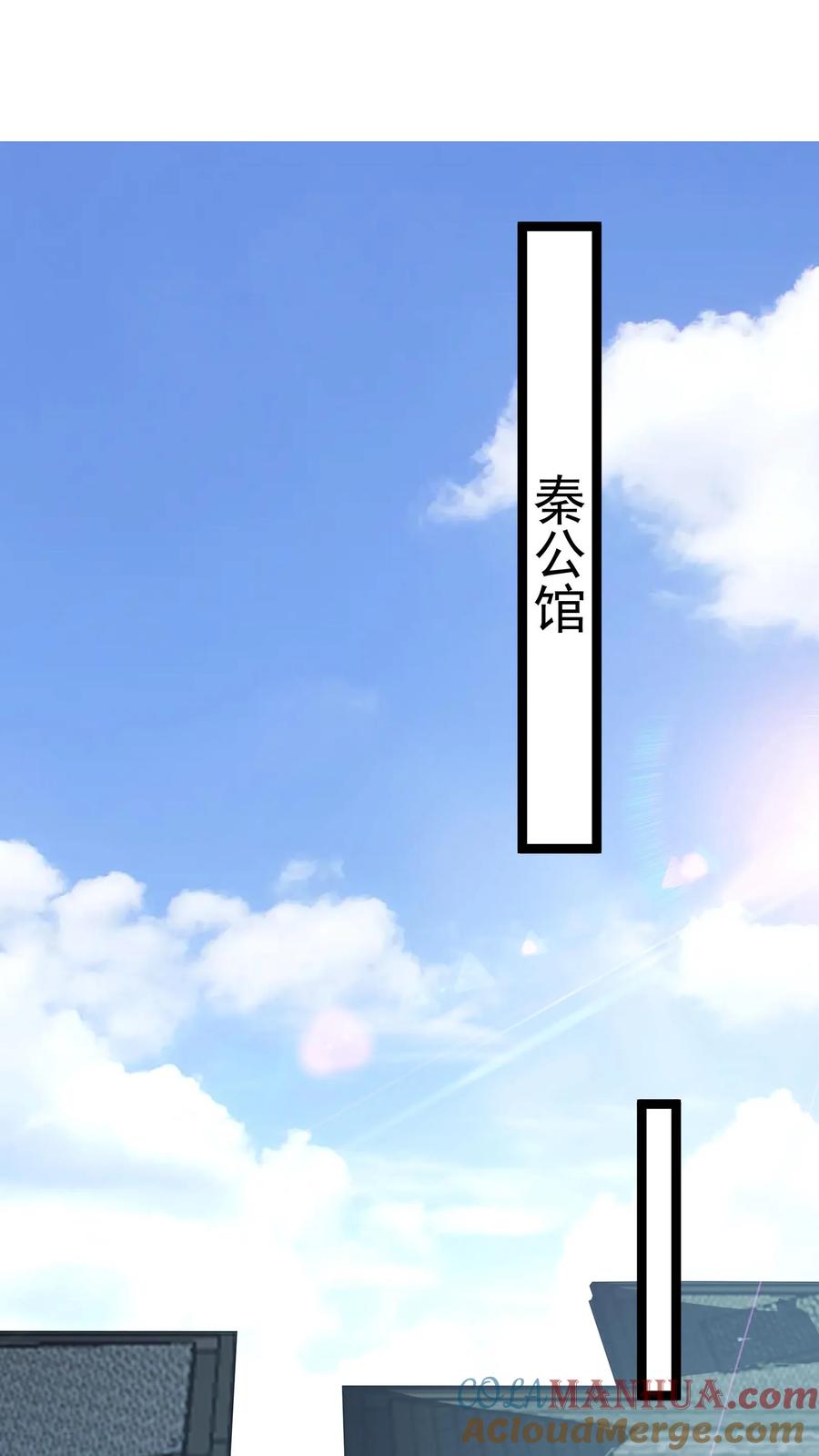 灵气复苏，我每天get一个新技能 - 第262话 好像有人在求救？ - 第23张图