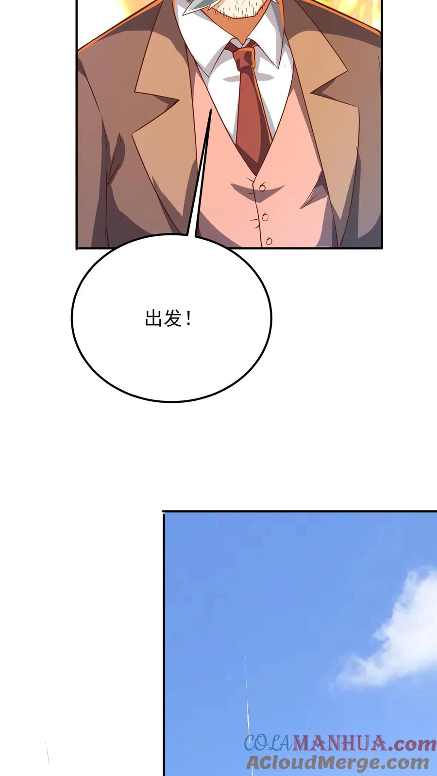 灵气复苏，我每天get一个新技能 - 第262话 好像有人在求救？ - 第21张图