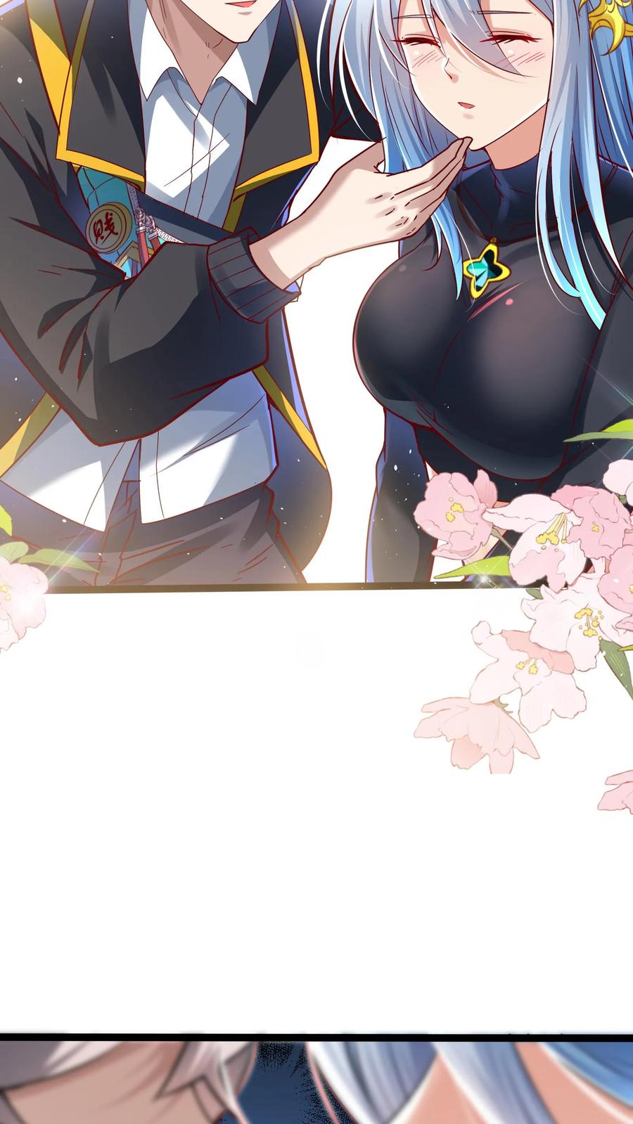 灵气复苏，我每天get一个新技能 - 第263话 在线求救：见老丈人说错话啦！ - 第50张图