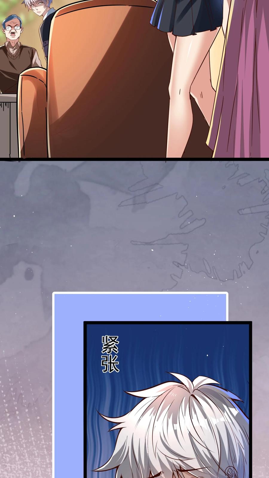 灵气复苏，我每天get一个新技能 - 第263话 在线求救：见老丈人说错话啦！ - 第14张图