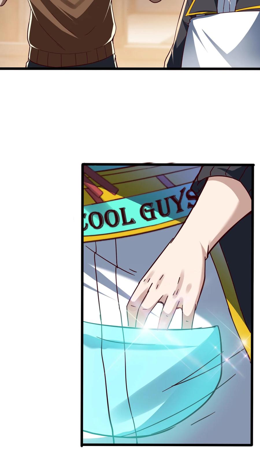 灵气复苏，我每天get一个新技能 - 第263话 在线求救：见老丈人说错话啦！ - 第21张图