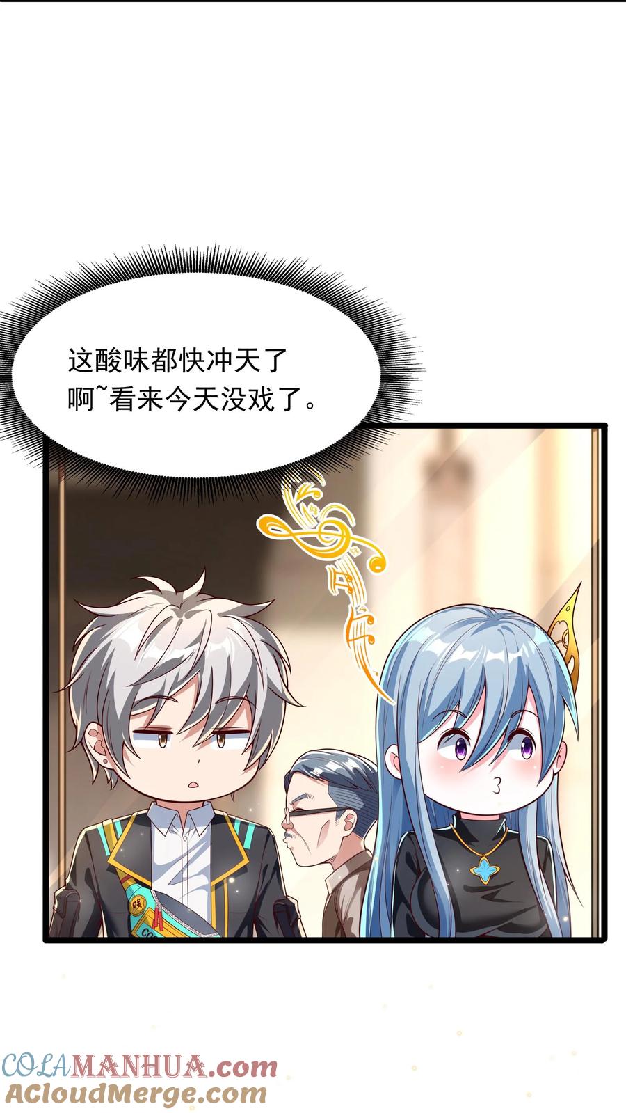 灵气复苏，我每天get一个新技能 - 第264话 没有离婚，只有丧偶！ - 第11张图