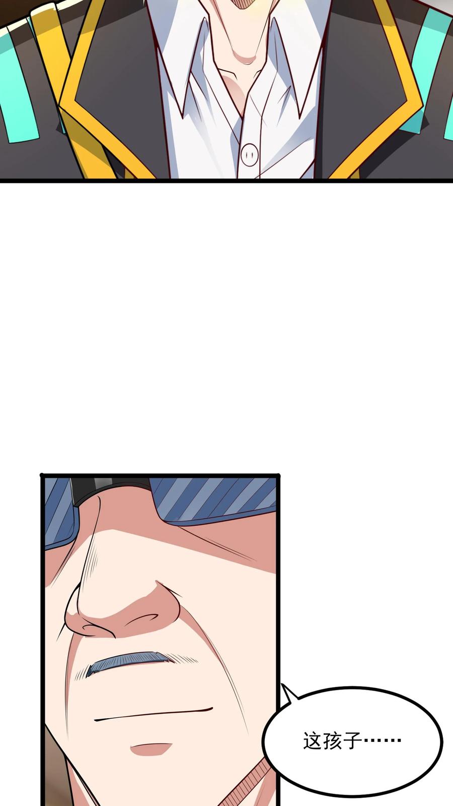 灵气复苏，我每天get一个新技能 - 第264话 没有离婚，只有丧偶！ - 第28张图