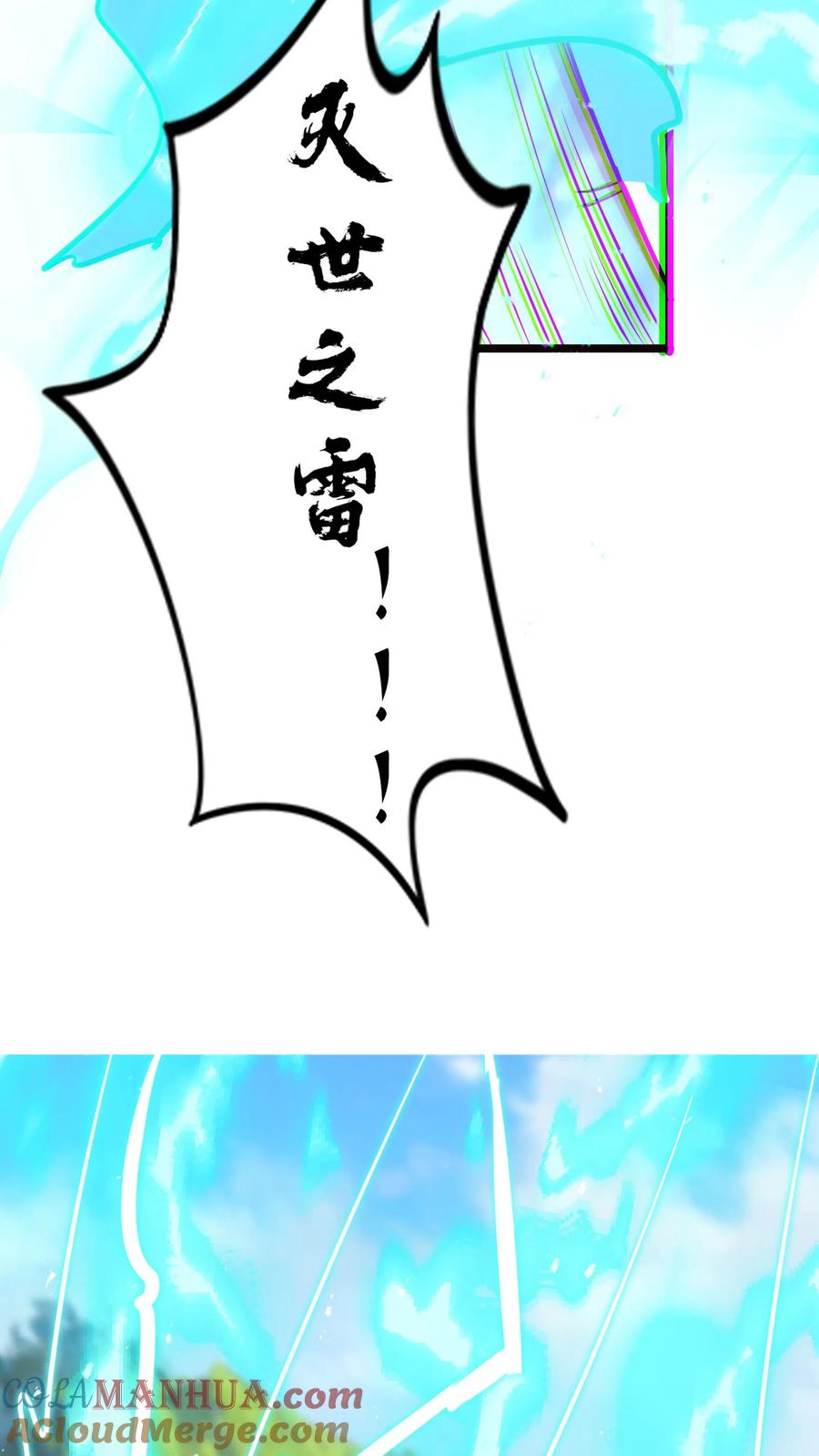 灵气复苏，我每天get一个新技能 - 第265话 我以后就可以……嘿嘿嘿！ - 第37张图