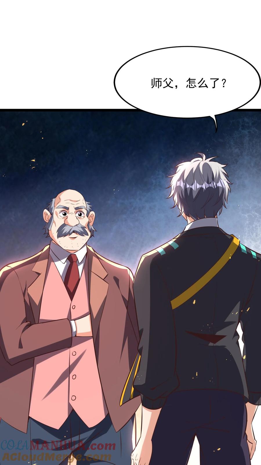 灵气复苏，我每天get一个新技能 - 第265话 我以后就可以……嘿嘿嘿！ - 第28张图