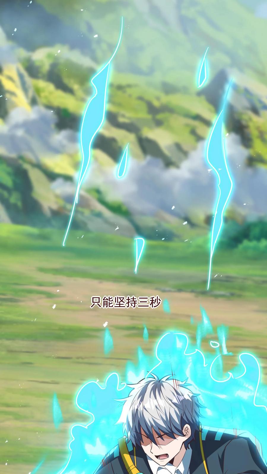 灵气复苏，我每天get一个新技能 - 第265话 我以后就可以……嘿嘿嘿！ - 第42张图