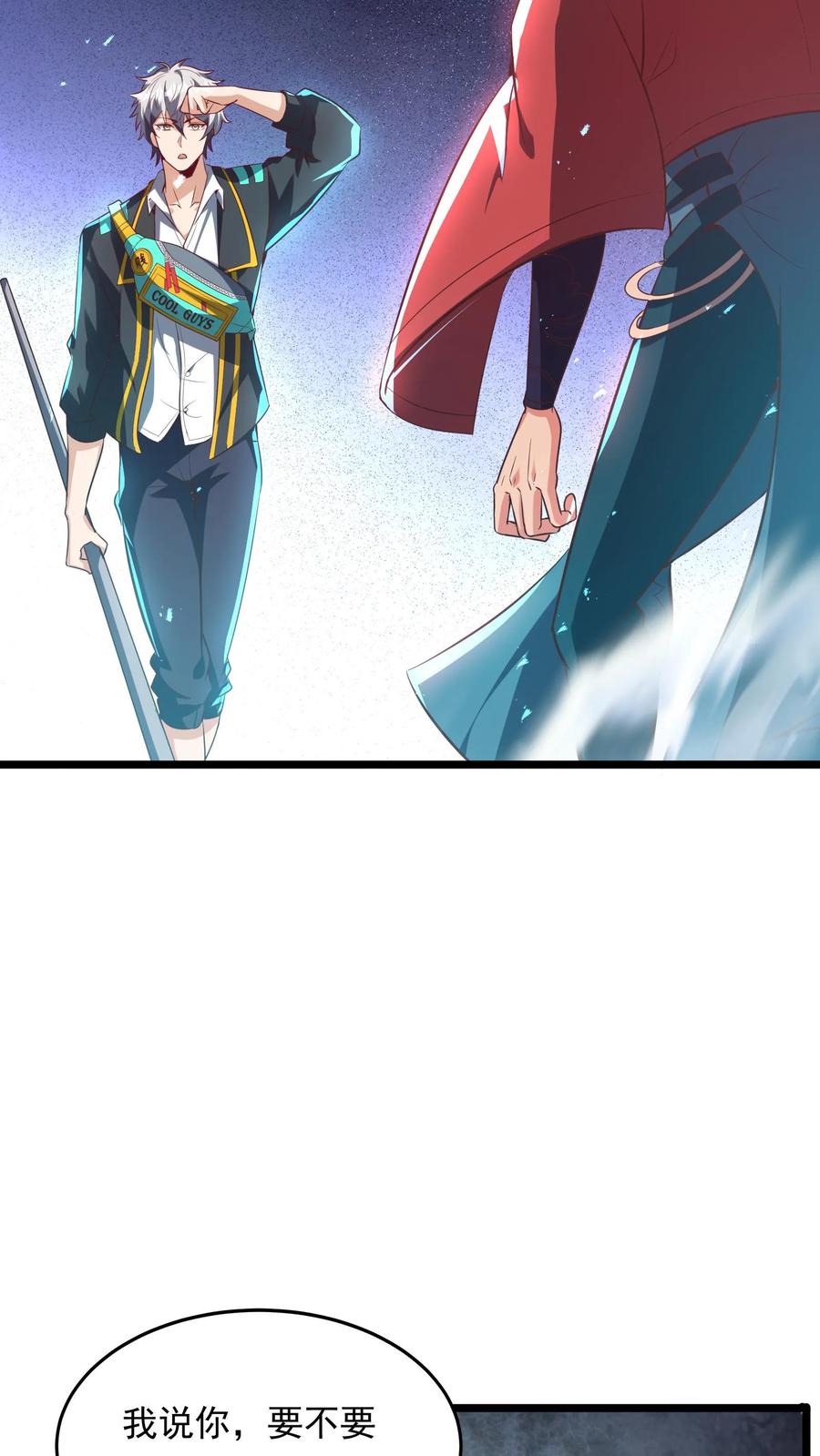 灵气复苏，我每天get一个新技能 - 第265话 我以后就可以……嘿嘿嘿！ - 第23张图