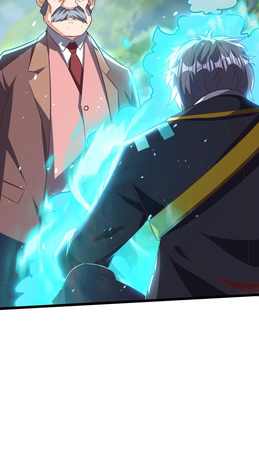 灵气复苏，我每天get一个新技能 - 第265话 我以后就可以……嘿嘿嘿！ - 第44张图