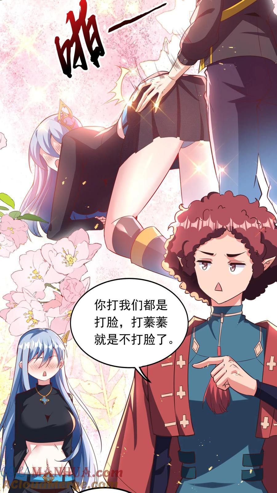 灵气复苏，我每天get一个新技能 - 第265话 我以后就可以……嘿嘿嘿！ - 第25张图