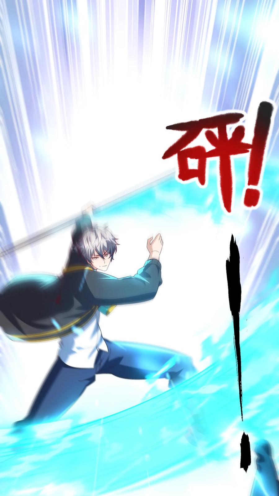 灵气复苏，我每天get一个新技能 - 第265话 我以后就可以……嘿嘿嘿！ - 第21张图