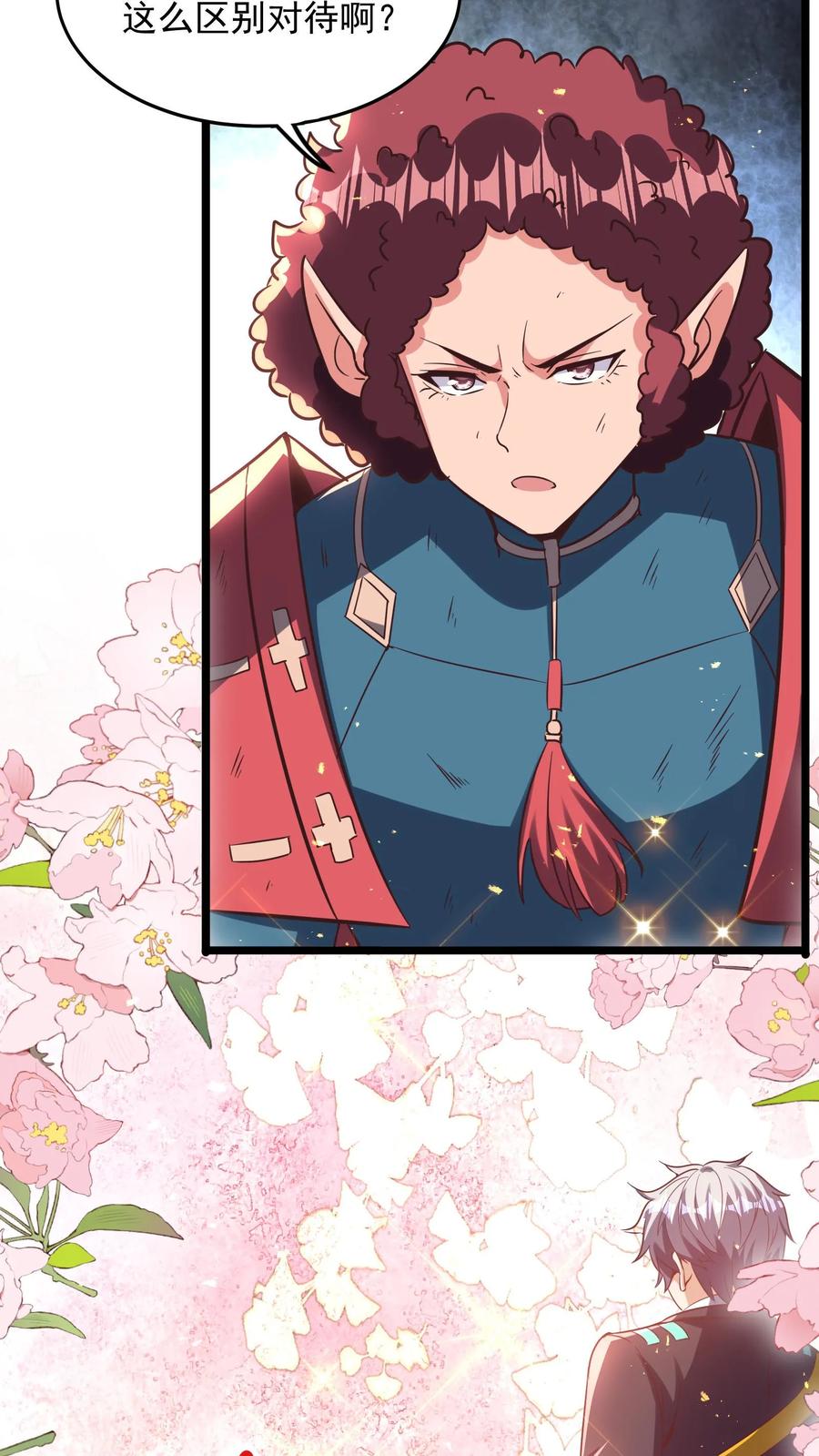 灵气复苏，我每天get一个新技能 - 第265话 我以后就可以……嘿嘿嘿！ - 第24张图