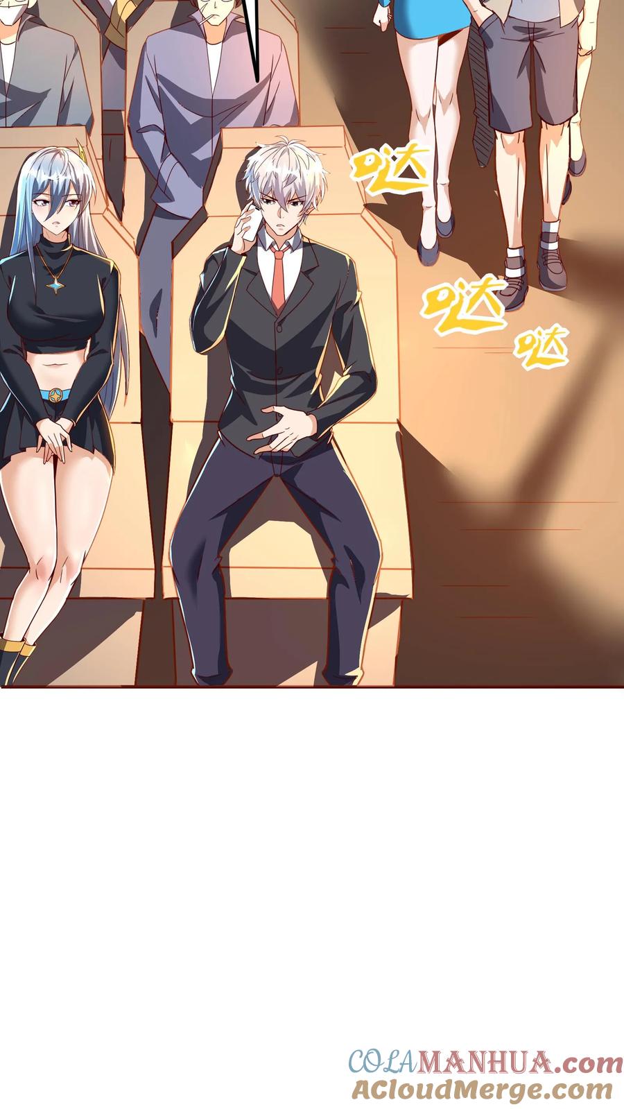 灵气复苏，我每天get一个新技能 - 第267话 乌龙，我们被认错了！ - 第22张图