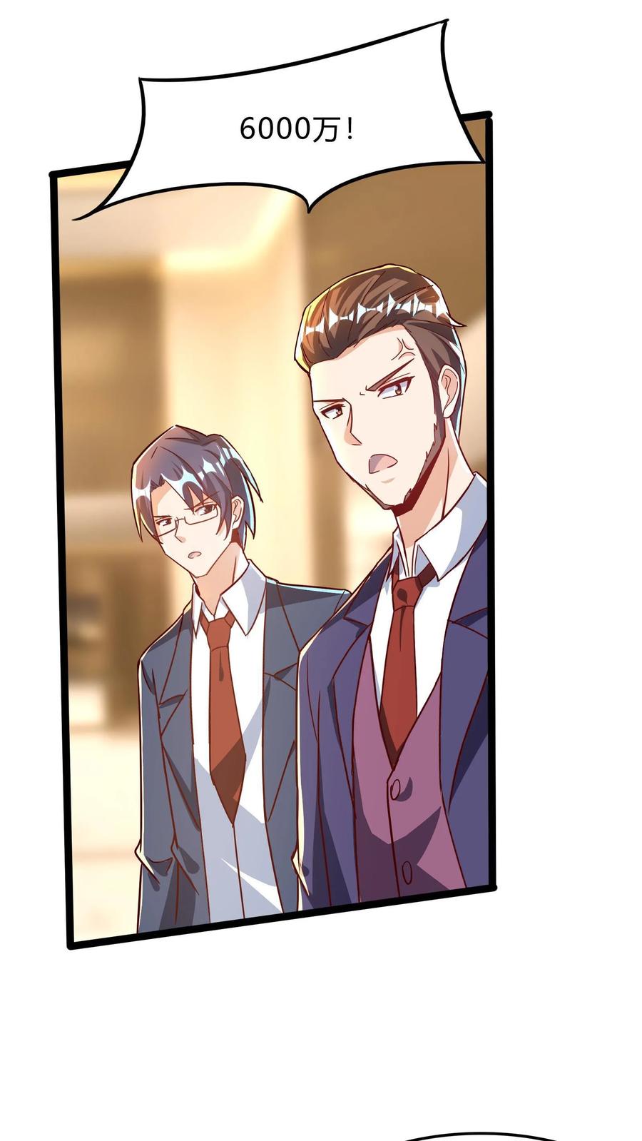 灵气复苏，我每天get一个新技能 - 第267话 乌龙，我们被认错了！ - 第41张图