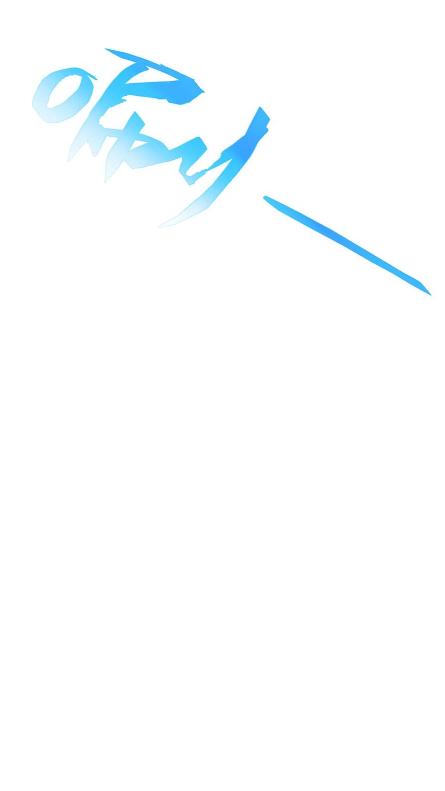 灵气复苏，我每天get一个新技能 - 第267话 乌龙，我们被认错了！ - 第15张图