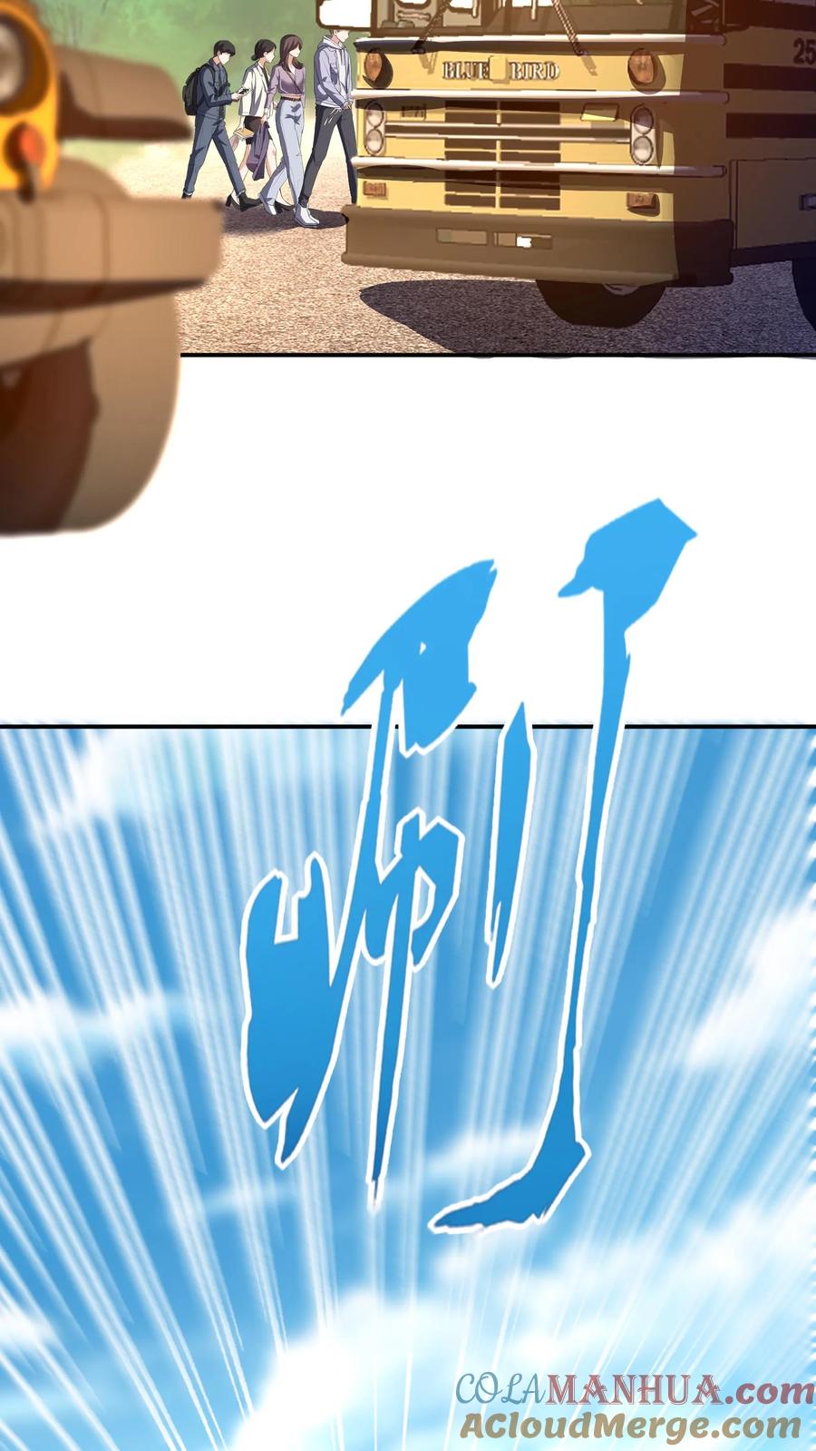 灵气复苏，我每天get一个新技能 - 第267话 乌龙，我们被认错了！ - 第7张图