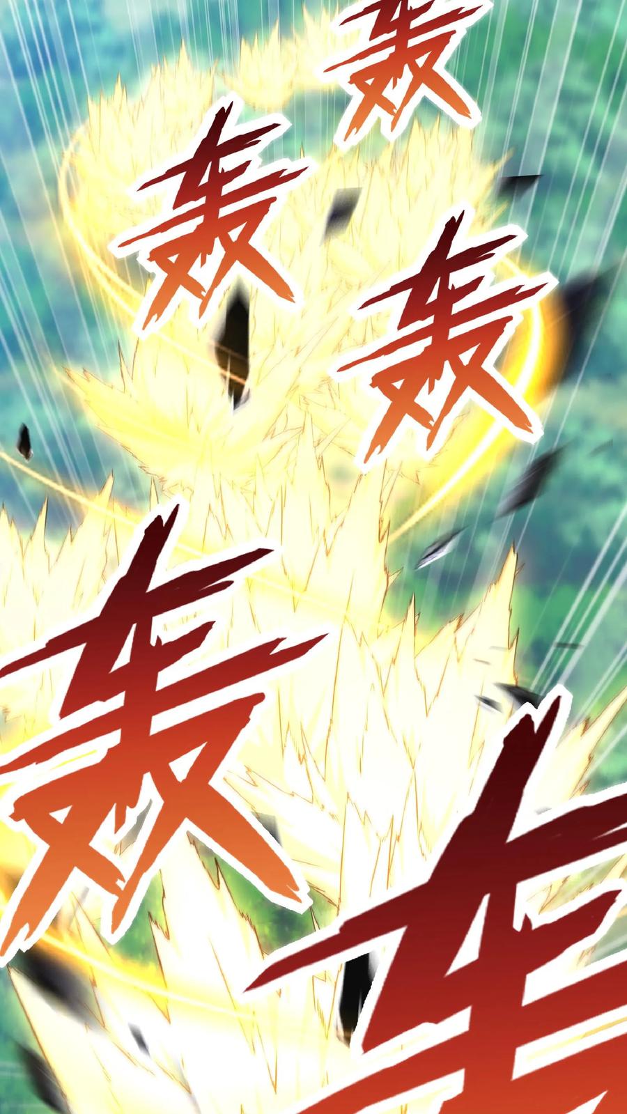 灵气复苏，我每天get一个新技能 - 第25话 土拨鼠跟我抢女人？！ - 第12张图