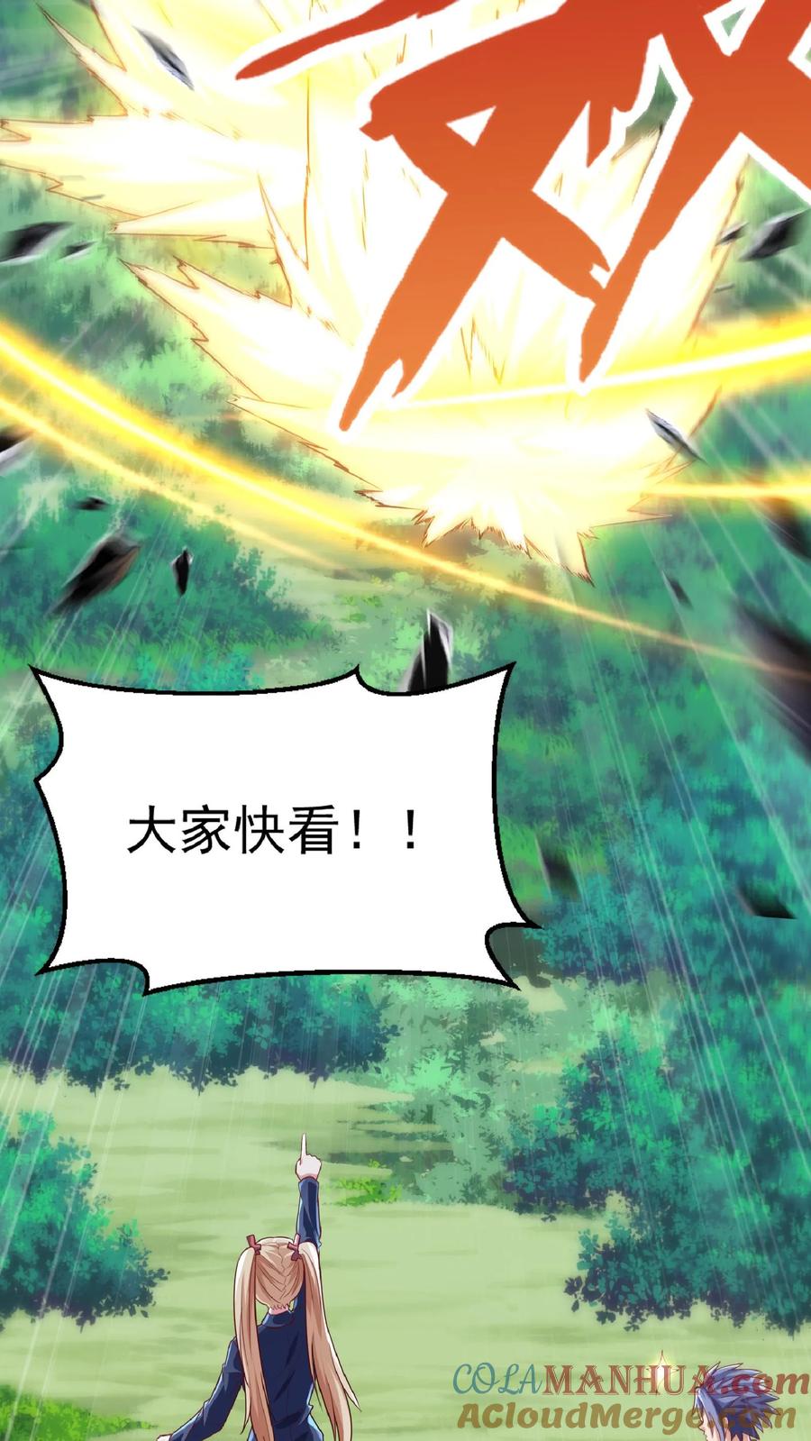 灵气复苏，我每天get一个新技能 - 第25话 土拨鼠跟我抢女人？！ - 第13张图