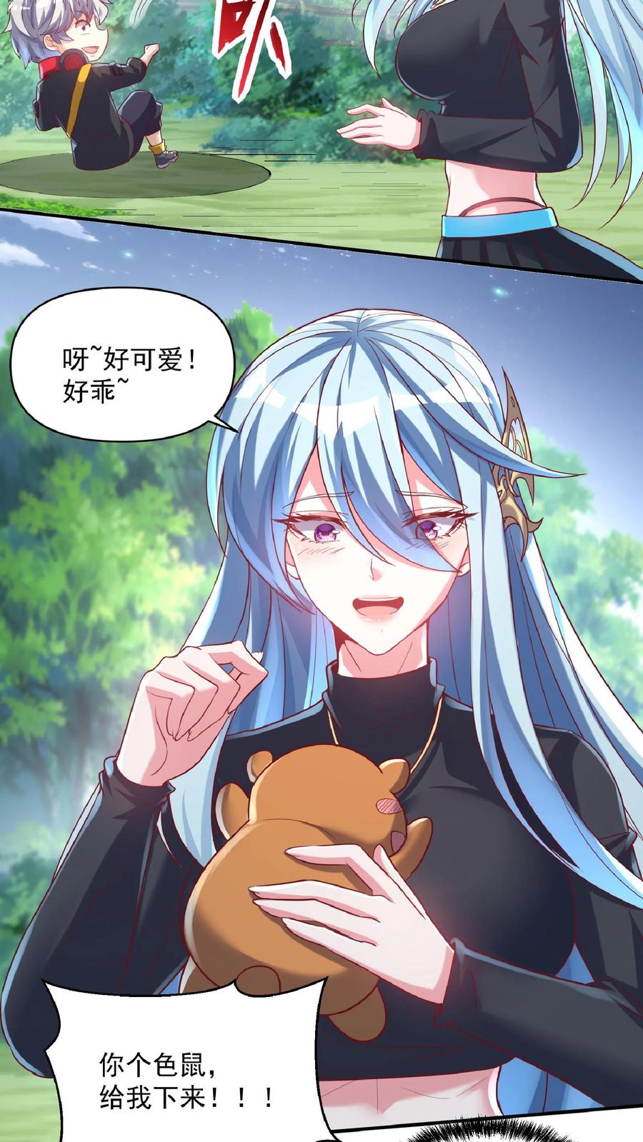 灵气复苏，我每天get一个新技能 - 第25话 土拨鼠跟我抢女人？！ - 第4张图