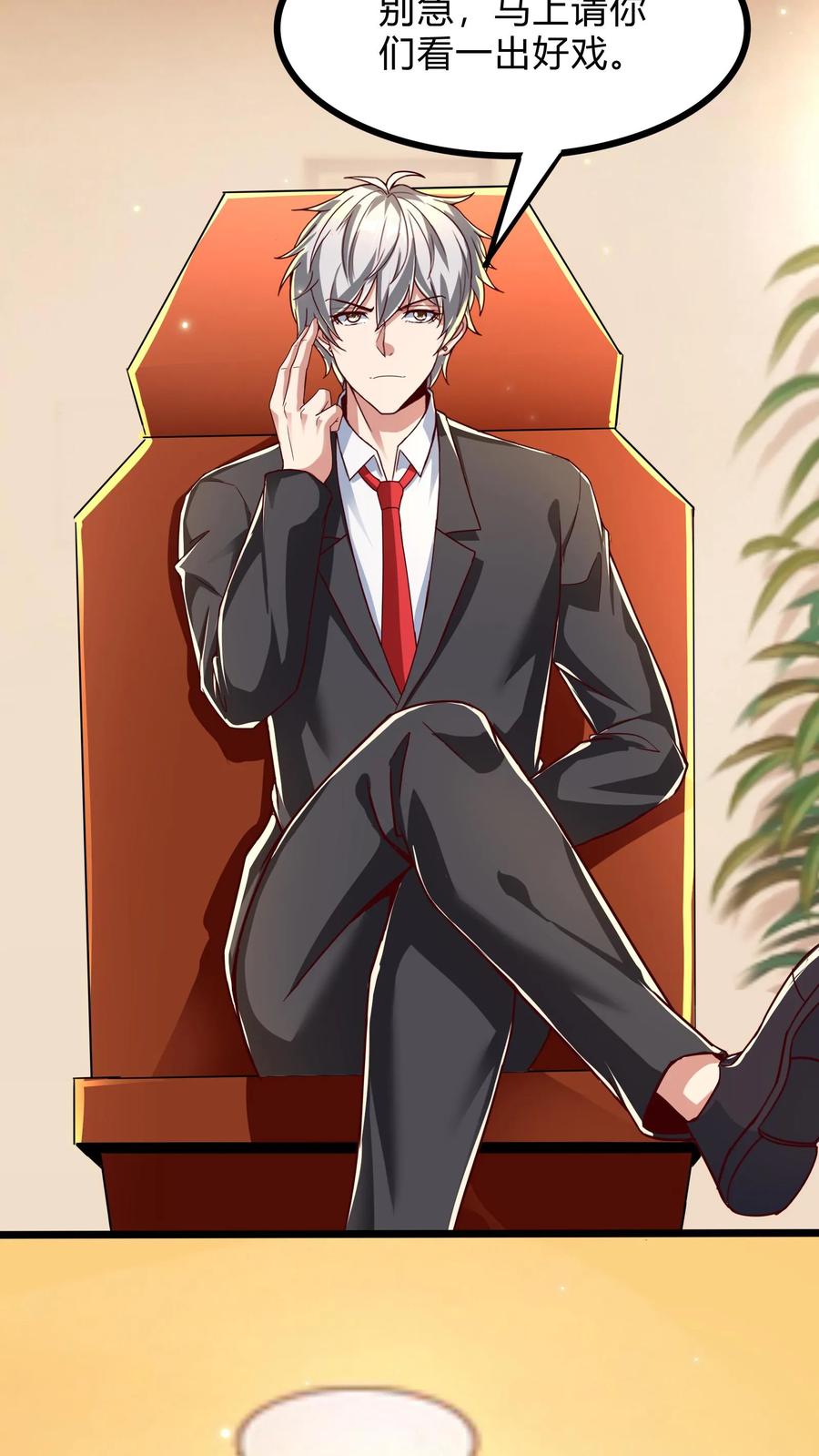 灵气复苏，我每天get一个新技能 - 第268话 我这该死的，无处安放的魅力 - 第14张图