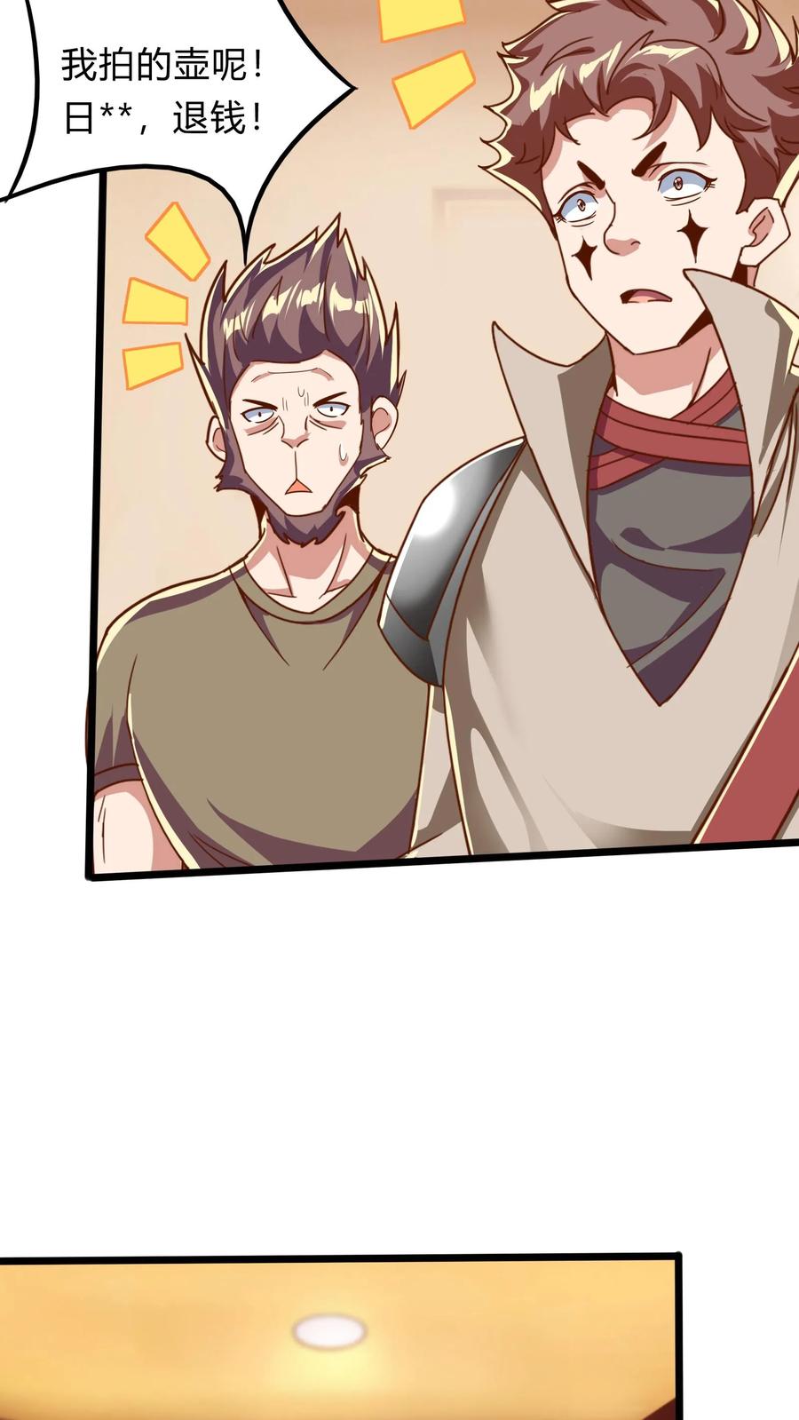 灵气复苏，我每天get一个新技能 - 第268话 我这该死的，无处安放的魅力 - 第21张图