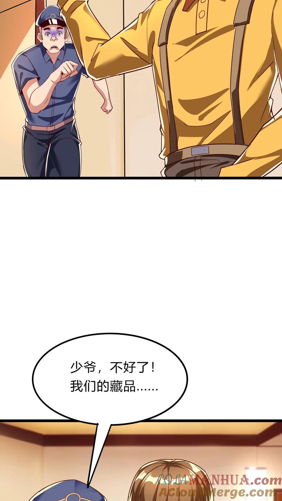 灵气复苏，我每天get一个新技能 - 第268话 我这该死的，无处安放的魅力 - 第16张图