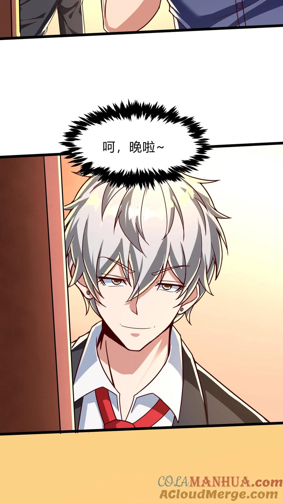 灵气复苏，我每天get一个新技能 - 第268话 我这该死的，无处安放的魅力 - 第10张图