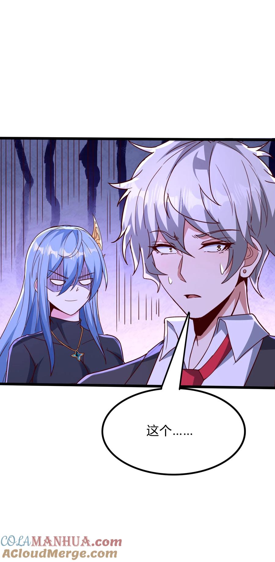 灵气复苏，我每天get一个新技能 - 第268话 我这该死的，无处安放的魅力 - 第46张图