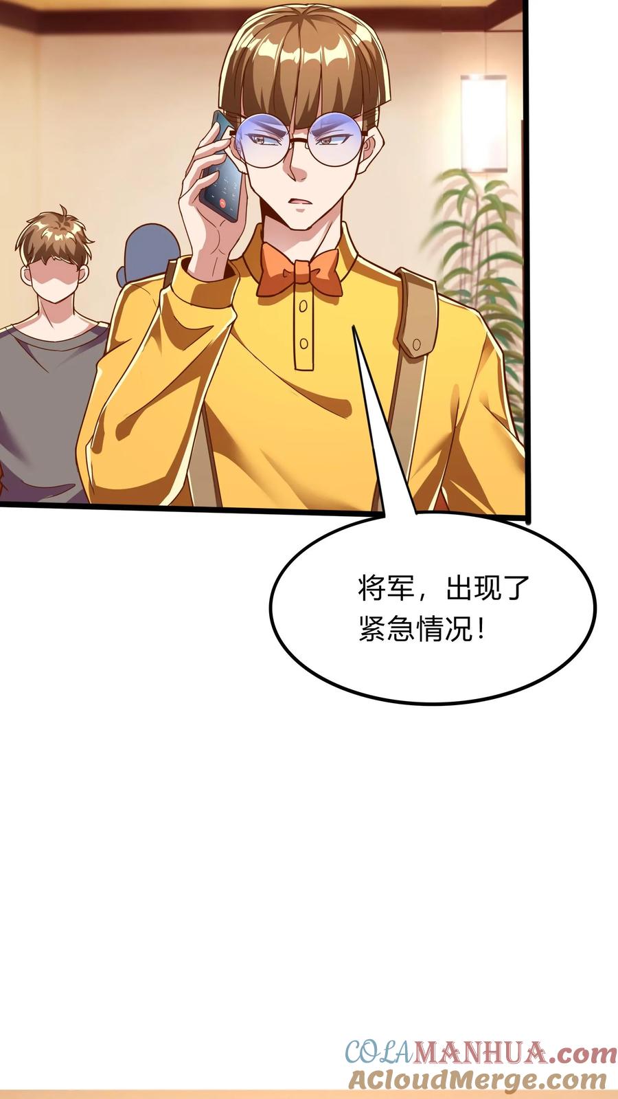 灵气复苏，我每天get一个新技能 - 第268话 我这该死的，无处安放的魅力 - 第22张图