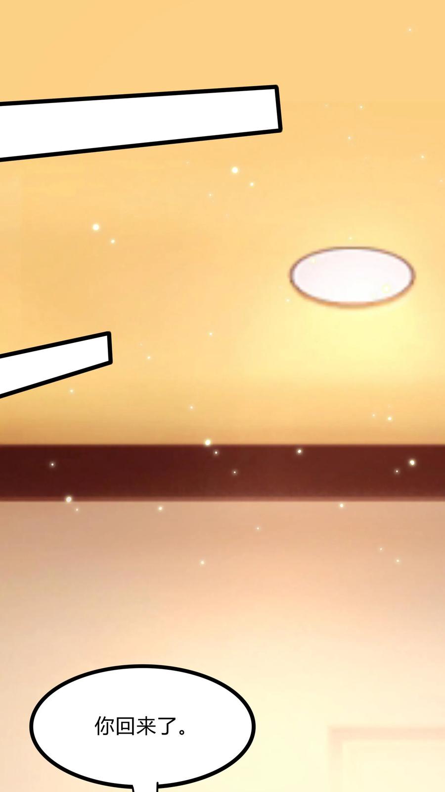 灵气复苏，我每天get一个新技能 - 第268话 我这该死的，无处安放的魅力 - 第11张图