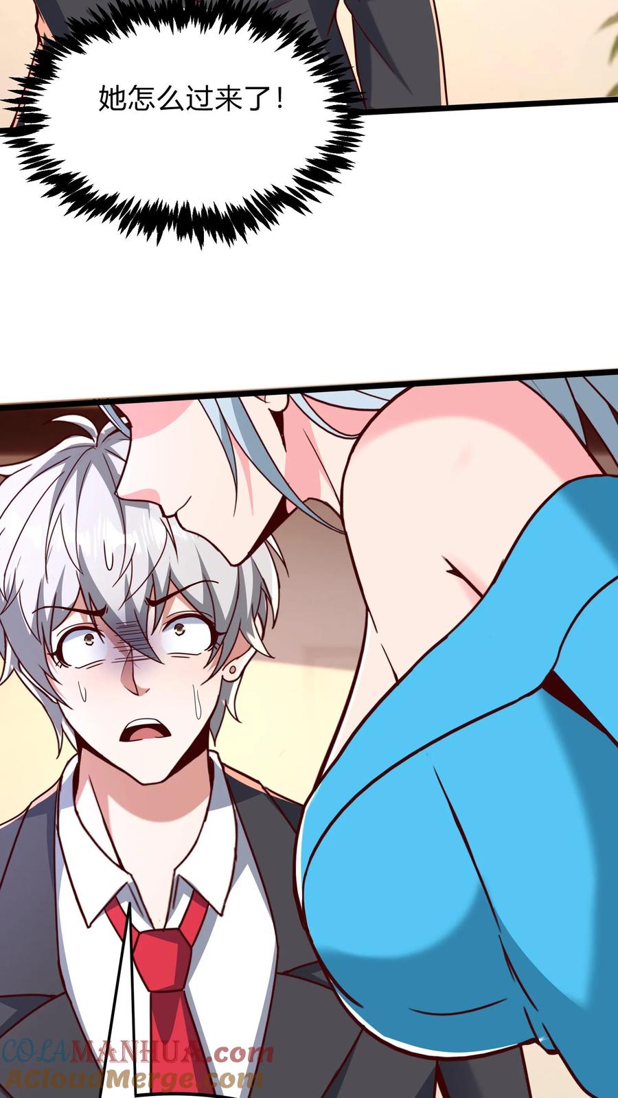 灵气复苏，我每天get一个新技能 - 第268话 我这该死的，无处安放的魅力 - 第40张图