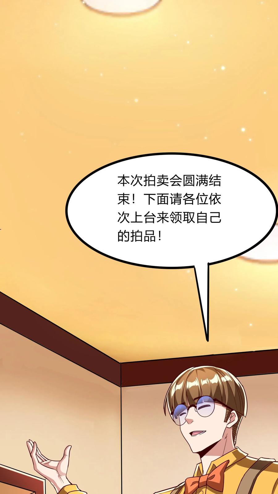 灵气复苏，我每天get一个新技能 - 第268话 我这该死的，无处安放的魅力 - 第15张图