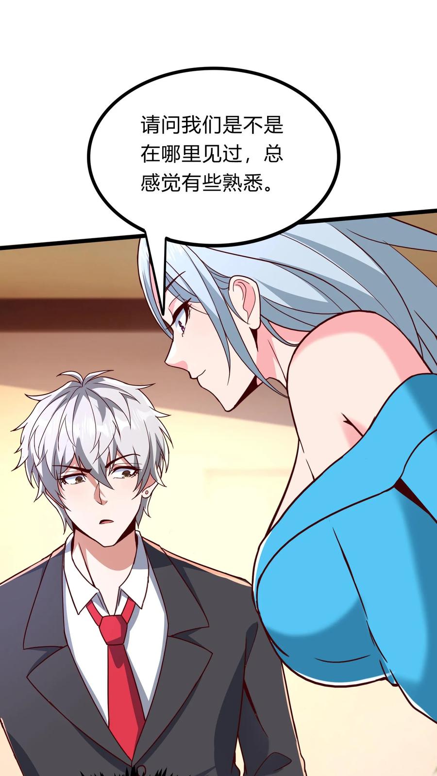 灵气复苏，我每天get一个新技能 - 第268话 我这该死的，无处安放的魅力 - 第39张图