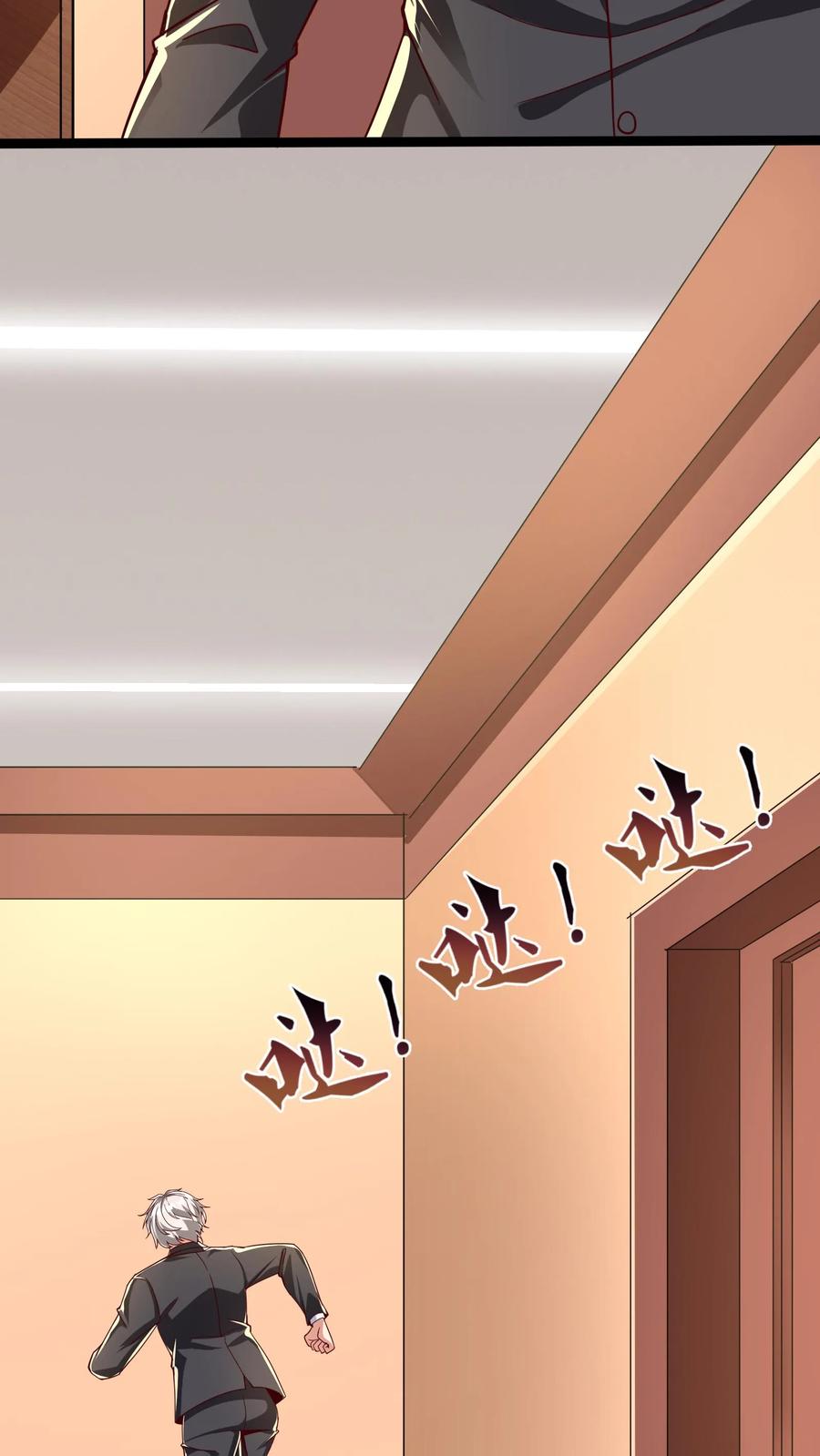 灵气复苏，我每天get一个新技能 - 第268话 我这该死的，无处安放的魅力 - 第5张图