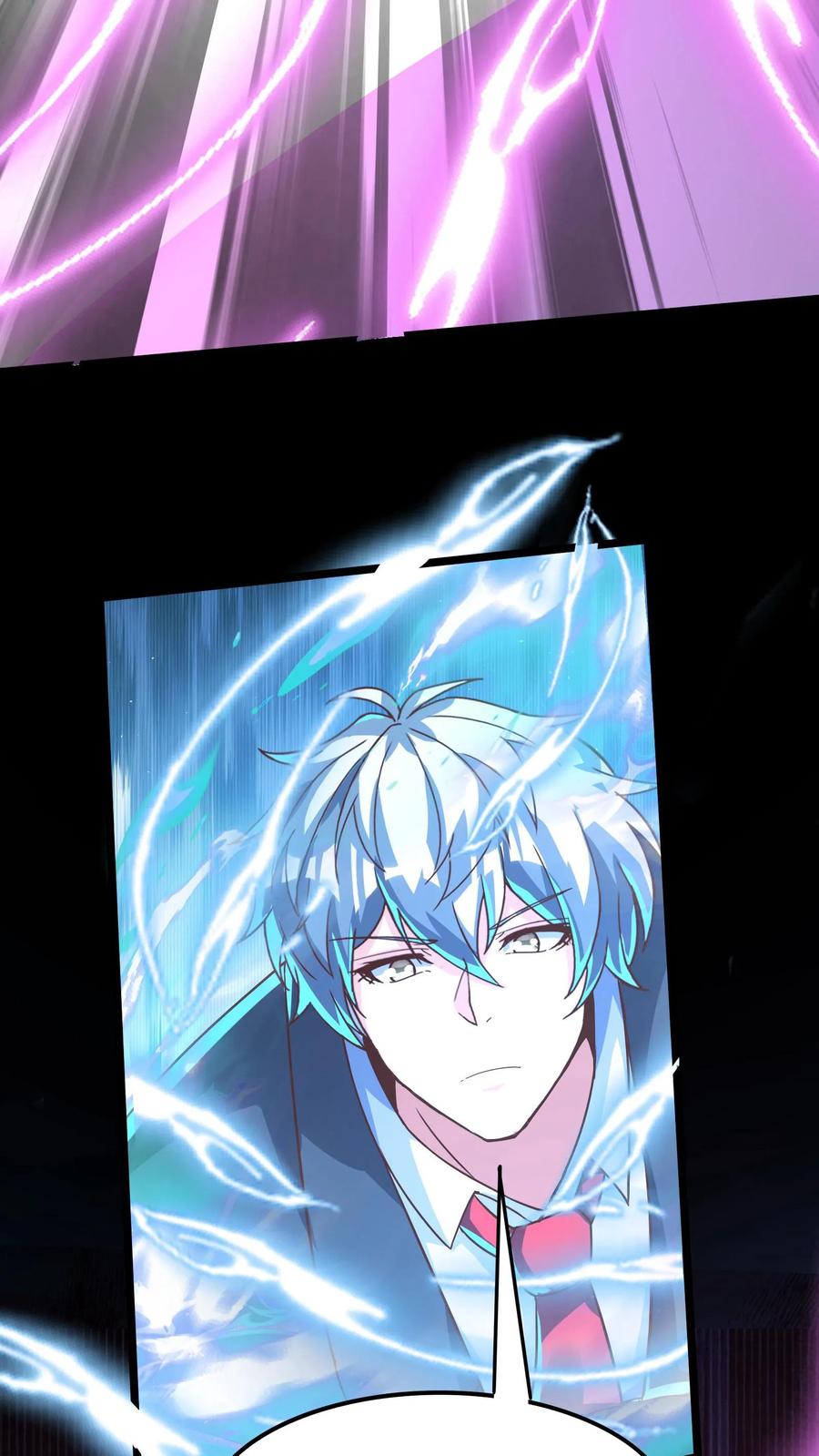 灵气复苏，我每天get一个新技能 - 第269话 这酒店正经吗 - 第47张图