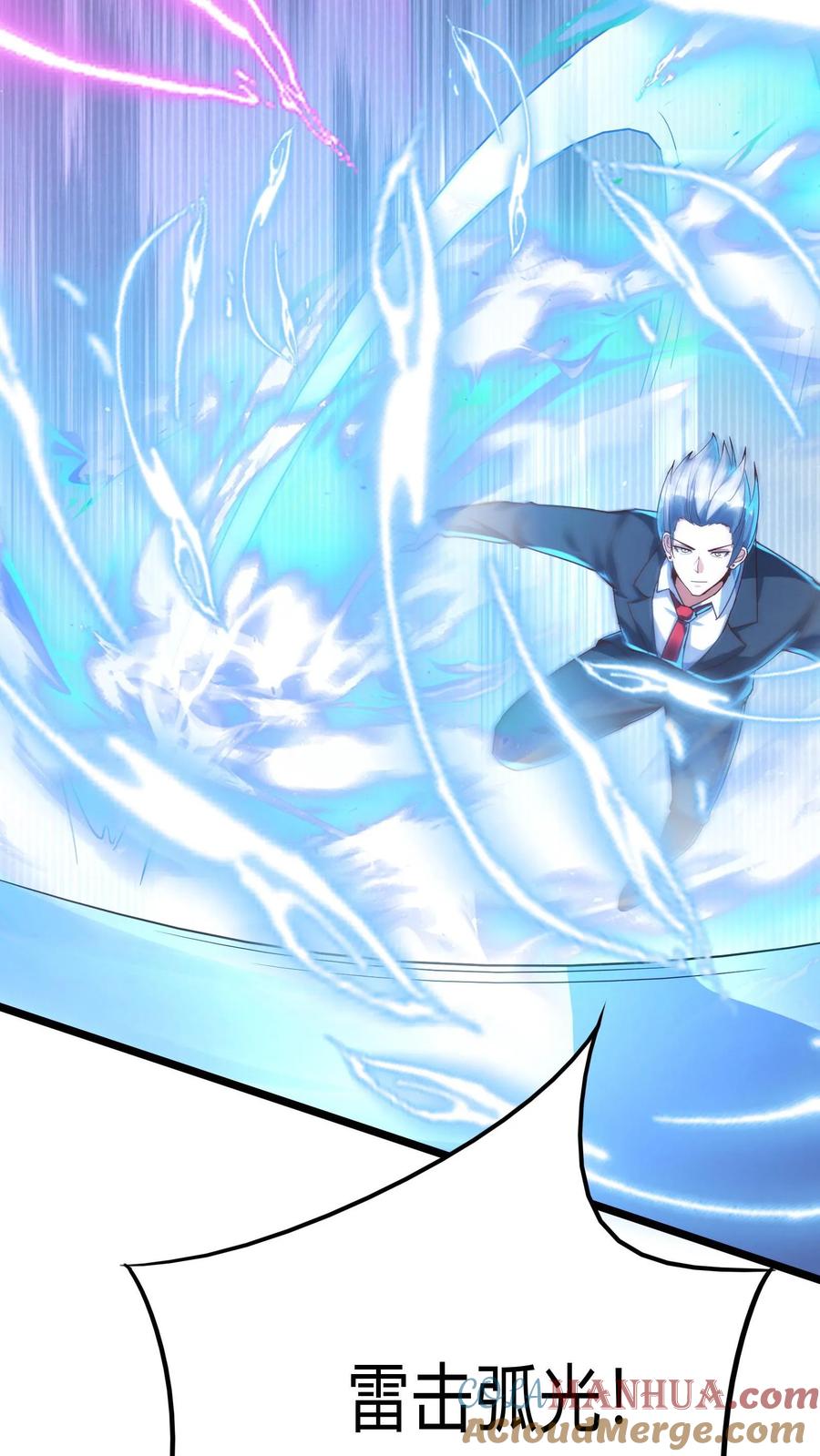 灵气复苏，我每天get一个新技能 - 第269话 这酒店正经吗 - 第49张图