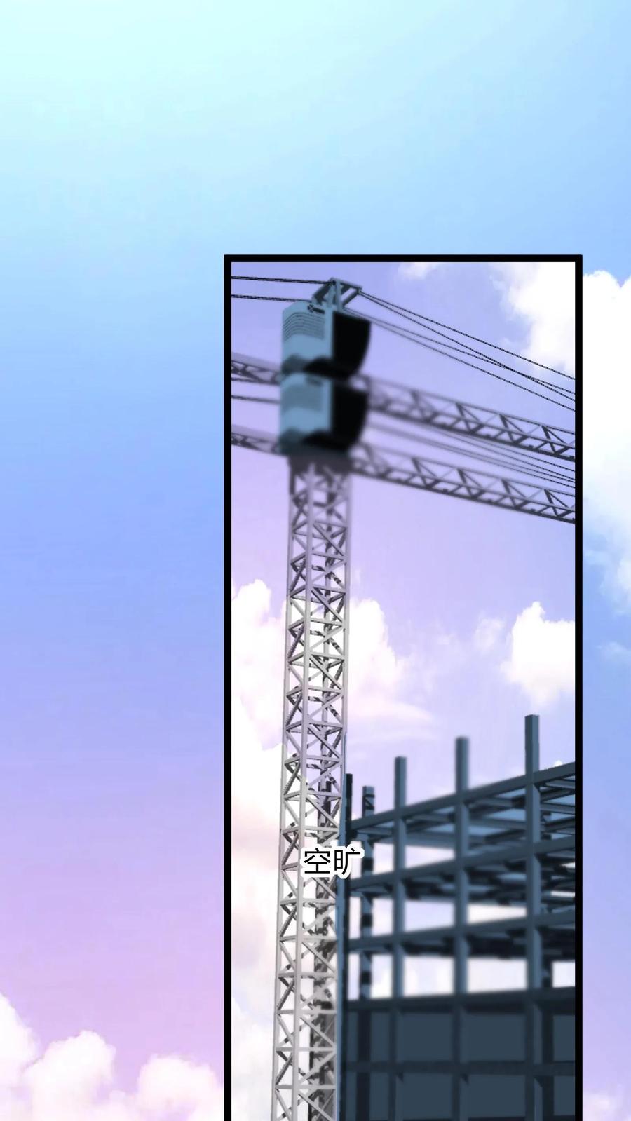 灵气复苏，我每天get一个新技能 - 第269话 这酒店正经吗 - 第30张图