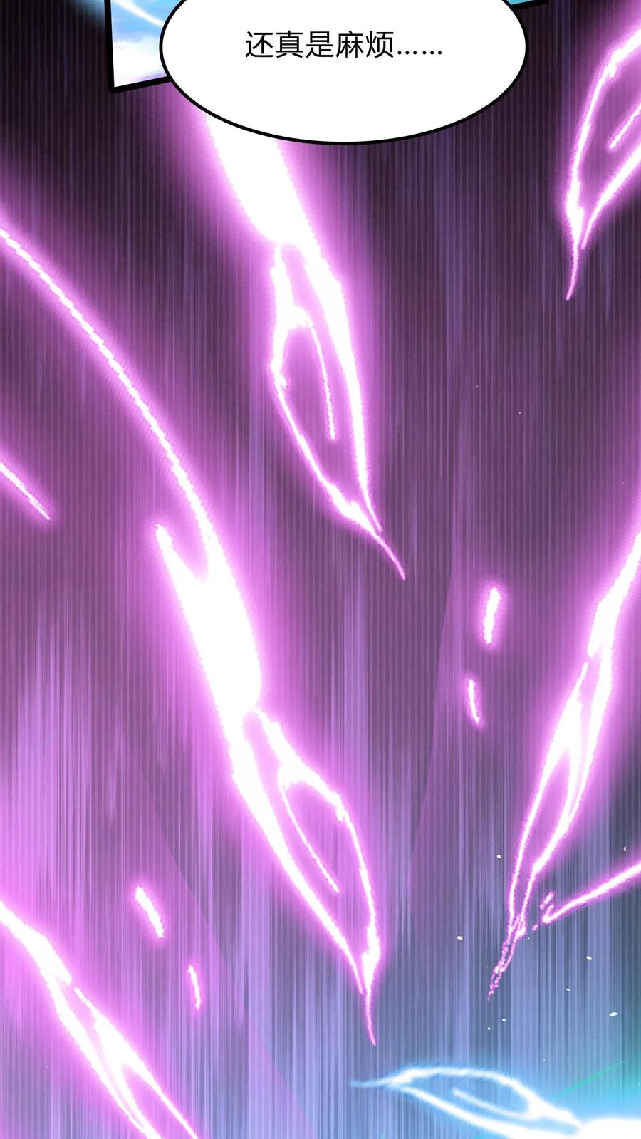 灵气复苏，我每天get一个新技能 - 第269话 这酒店正经吗 - 第48张图