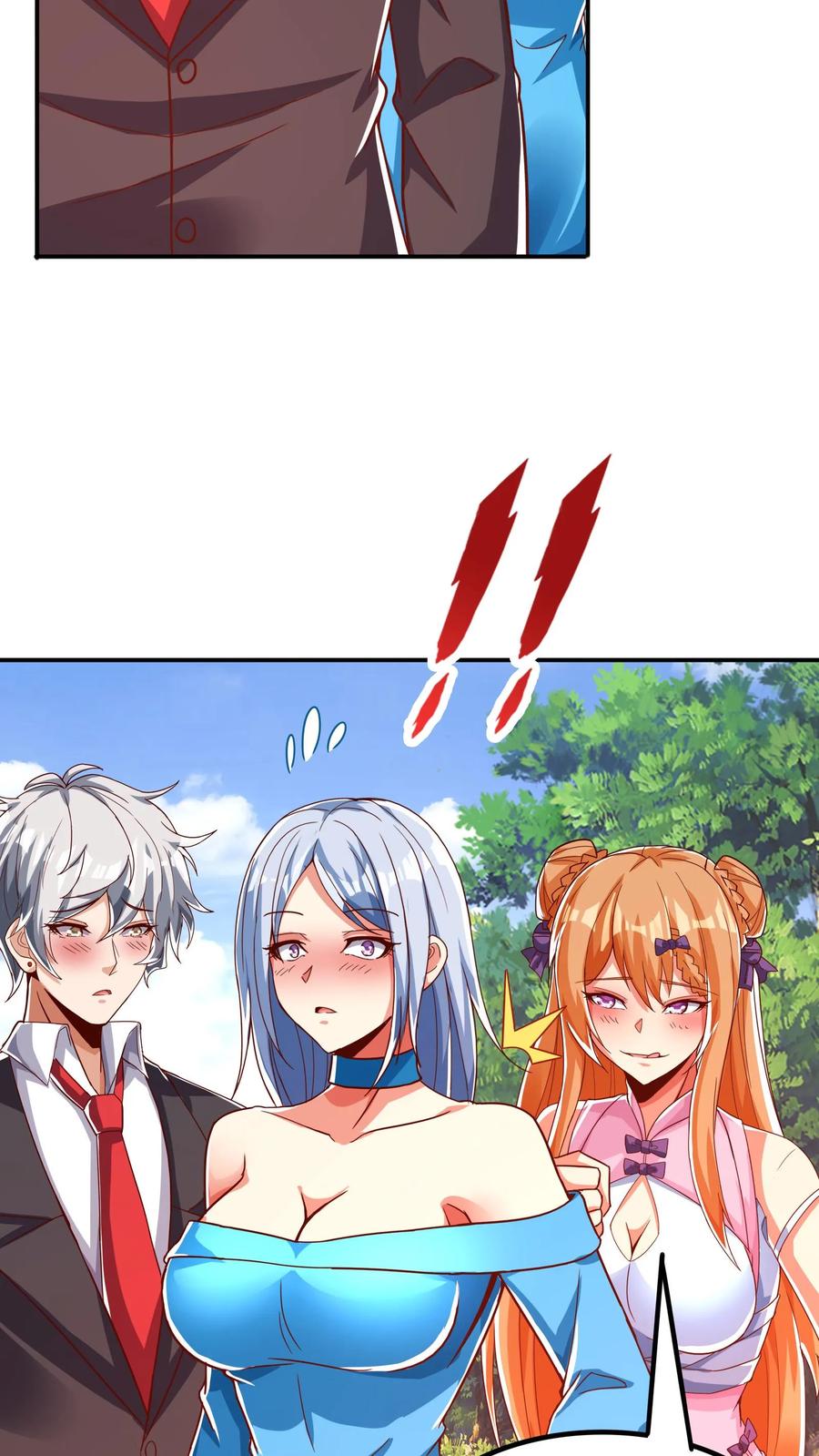 灵气复苏，我每天get一个新技能 - 第269话 这酒店正经吗 - 第11张图