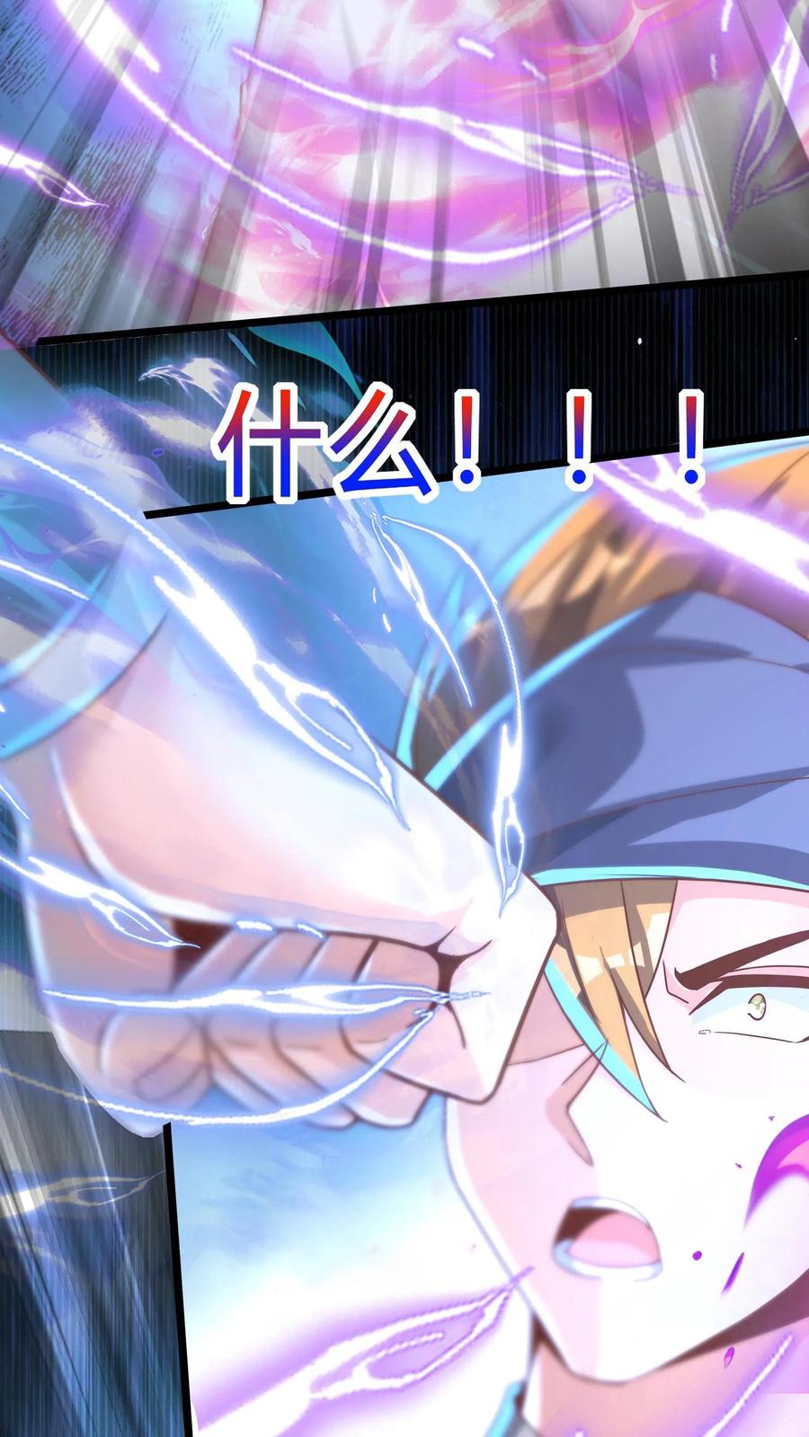 灵气复苏，我每天get一个新技能 - 第269话 这酒店正经吗 - 第53张图