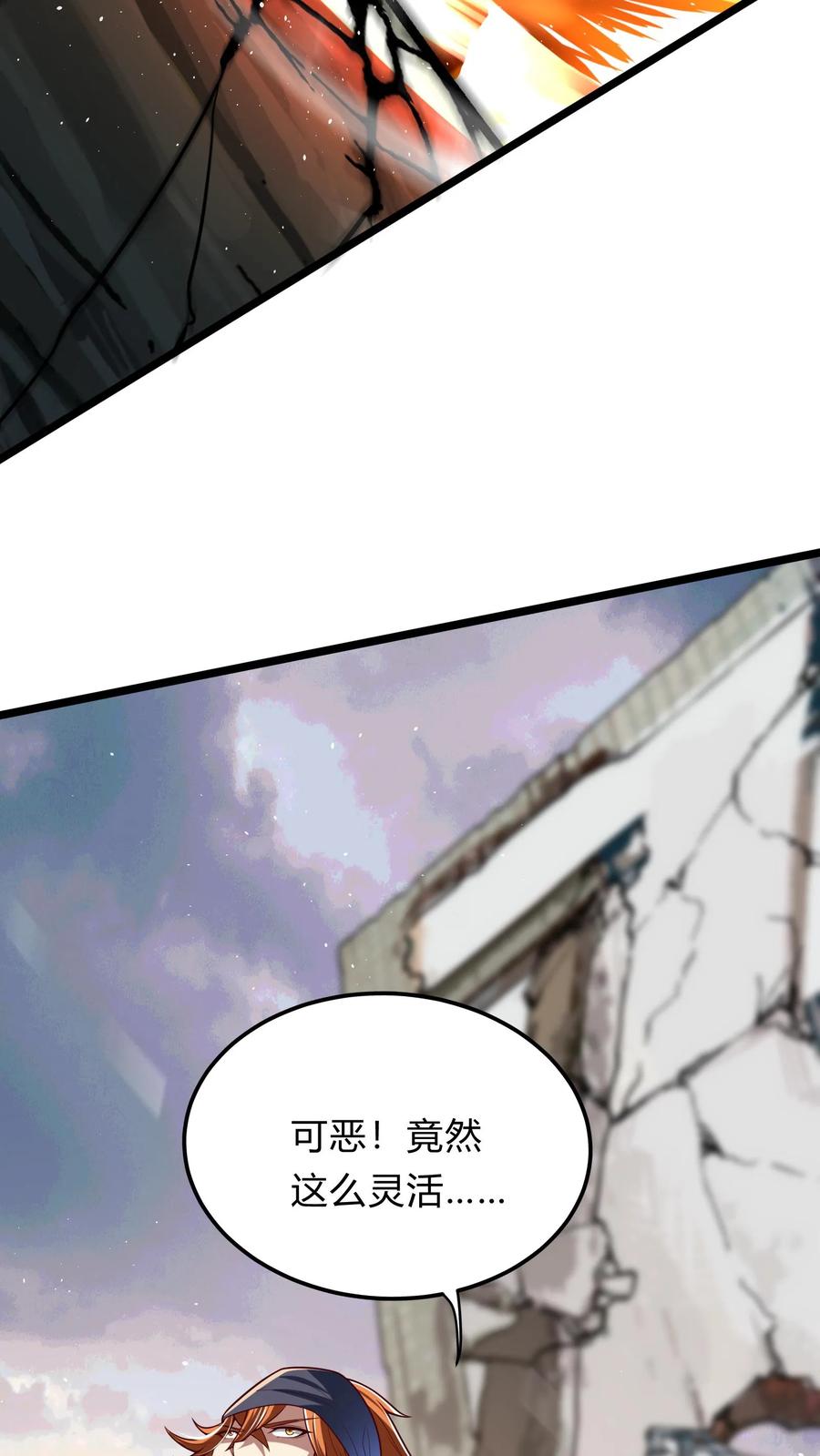 灵气复苏，我每天get一个新技能 - 第270话 那是什么鬼技能？ - 第41张图