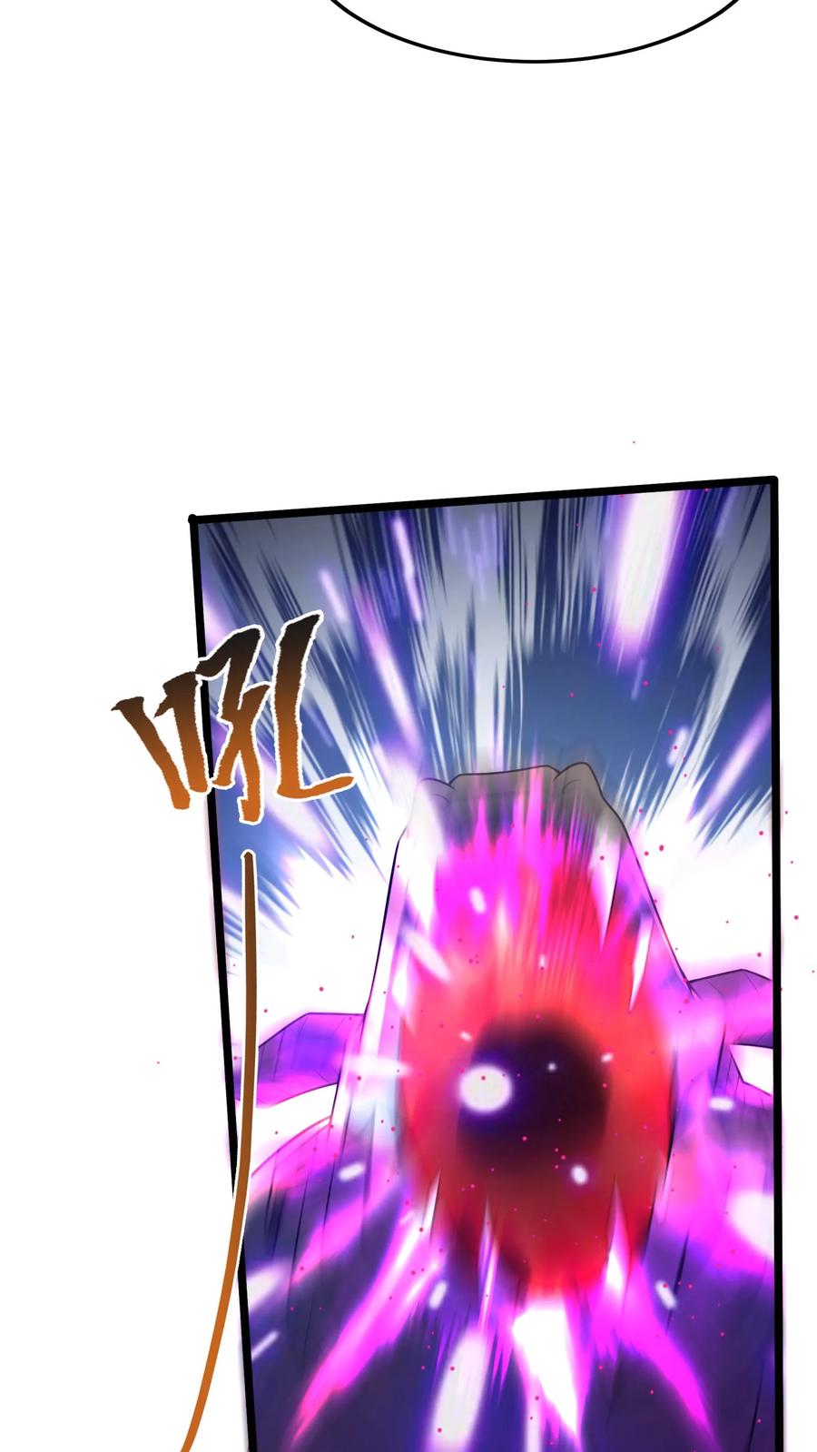 灵气复苏，我每天get一个新技能 - 第270话 那是什么鬼技能？ - 第14张图