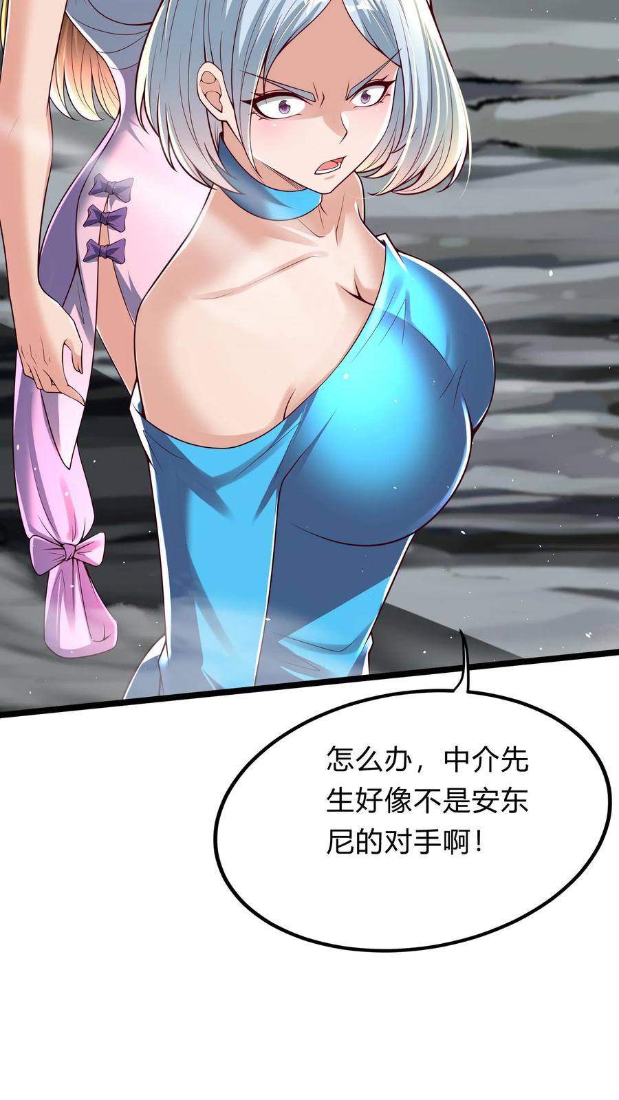 灵气复苏，我每天get一个新技能 - 第270话 那是什么鬼技能？ - 第22张图