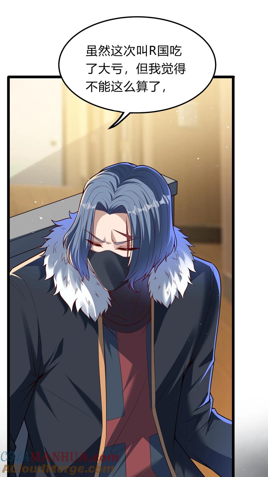 灵气复苏，我每天get一个新技能 - 第270话 那是什么鬼技能？ - 第60张图