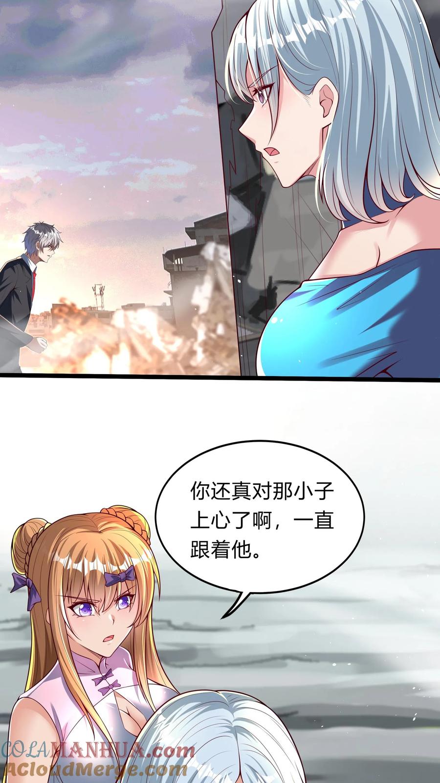 灵气复苏，我每天get一个新技能 - 第270话 那是什么鬼技能？ - 第21张图