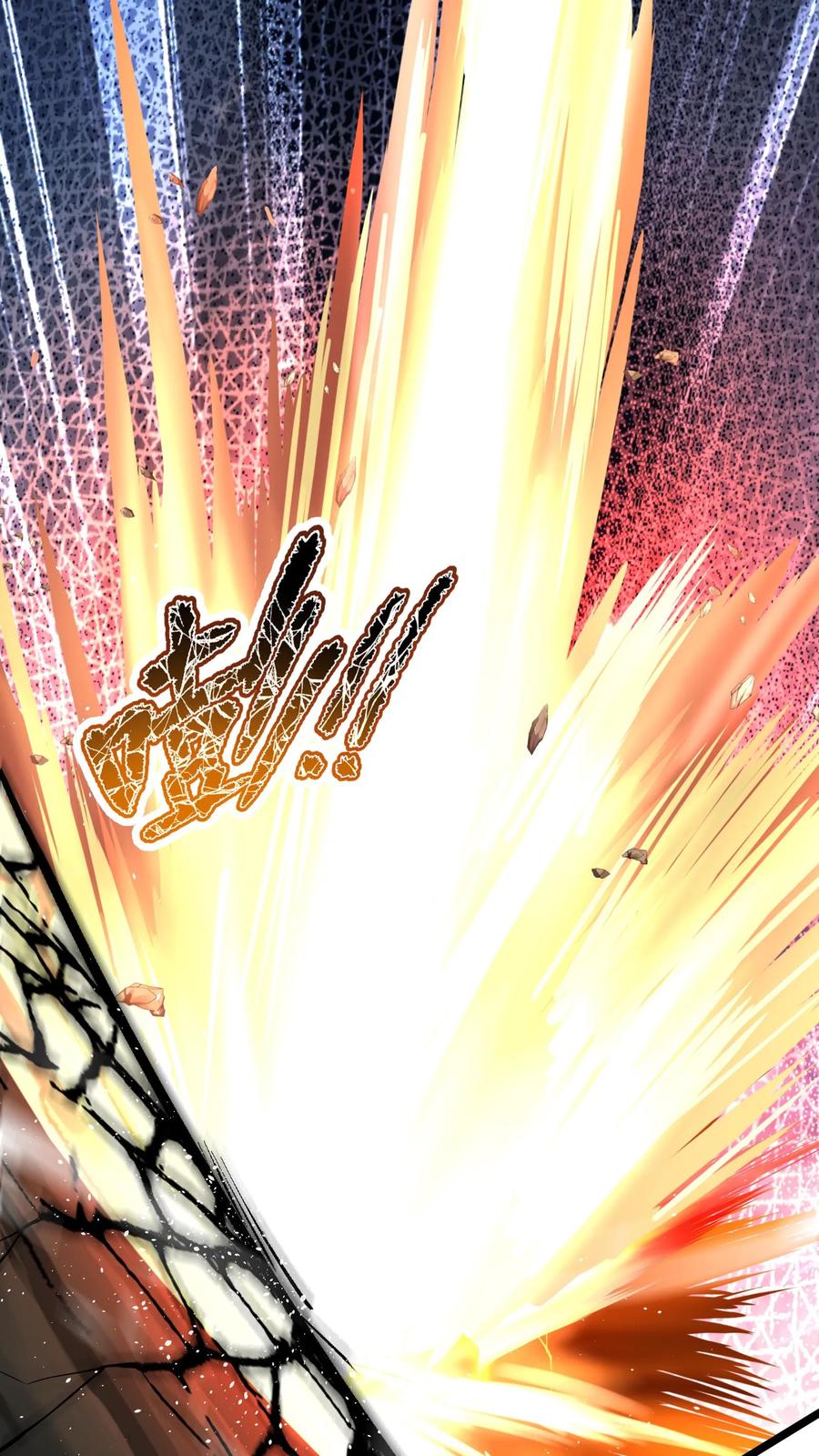 灵气复苏，我每天get一个新技能 - 第270话 那是什么鬼技能？ - 第40张图