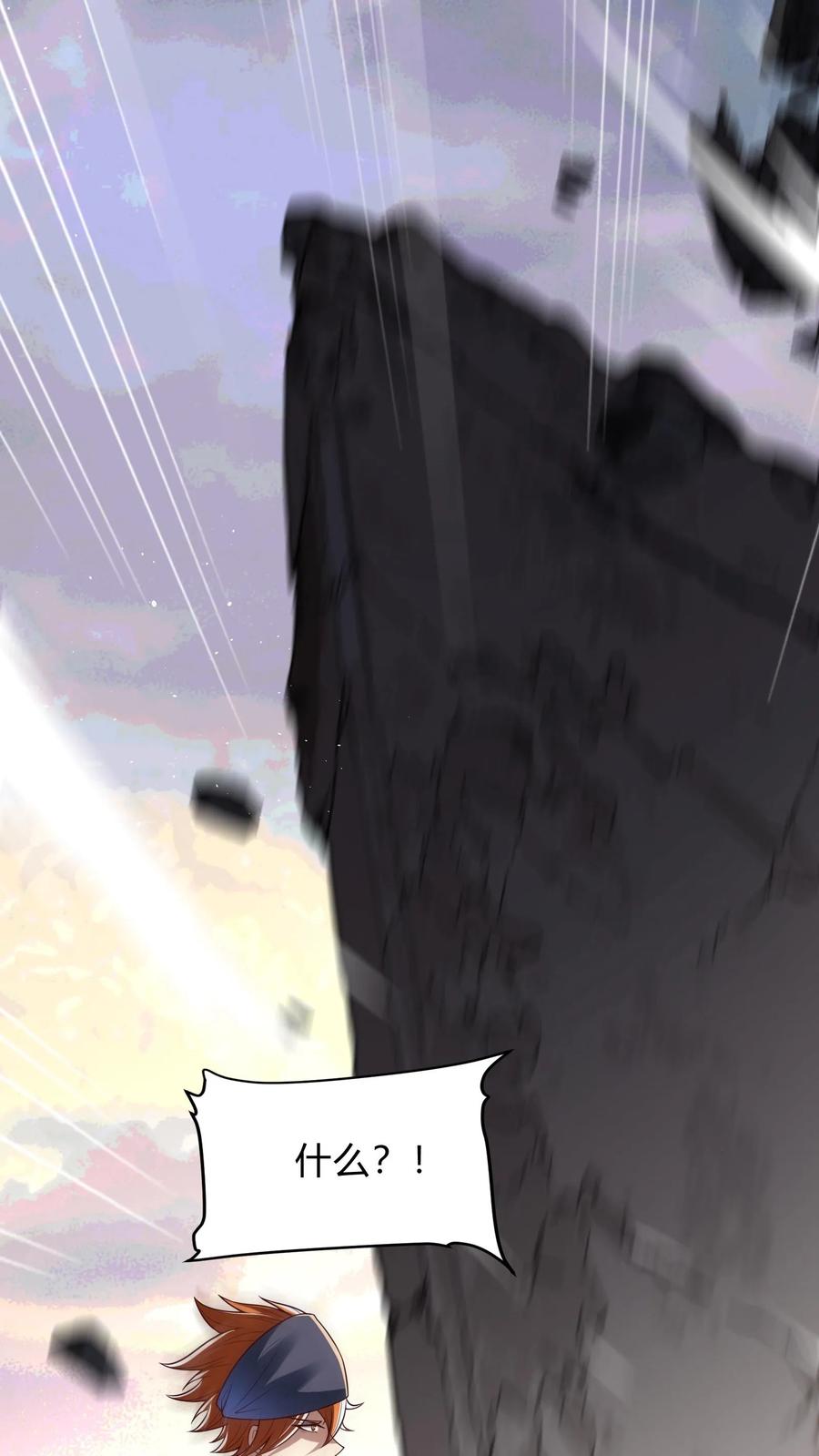 灵气复苏，我每天get一个新技能 - 第270话 那是什么鬼技能？ - 第44张图