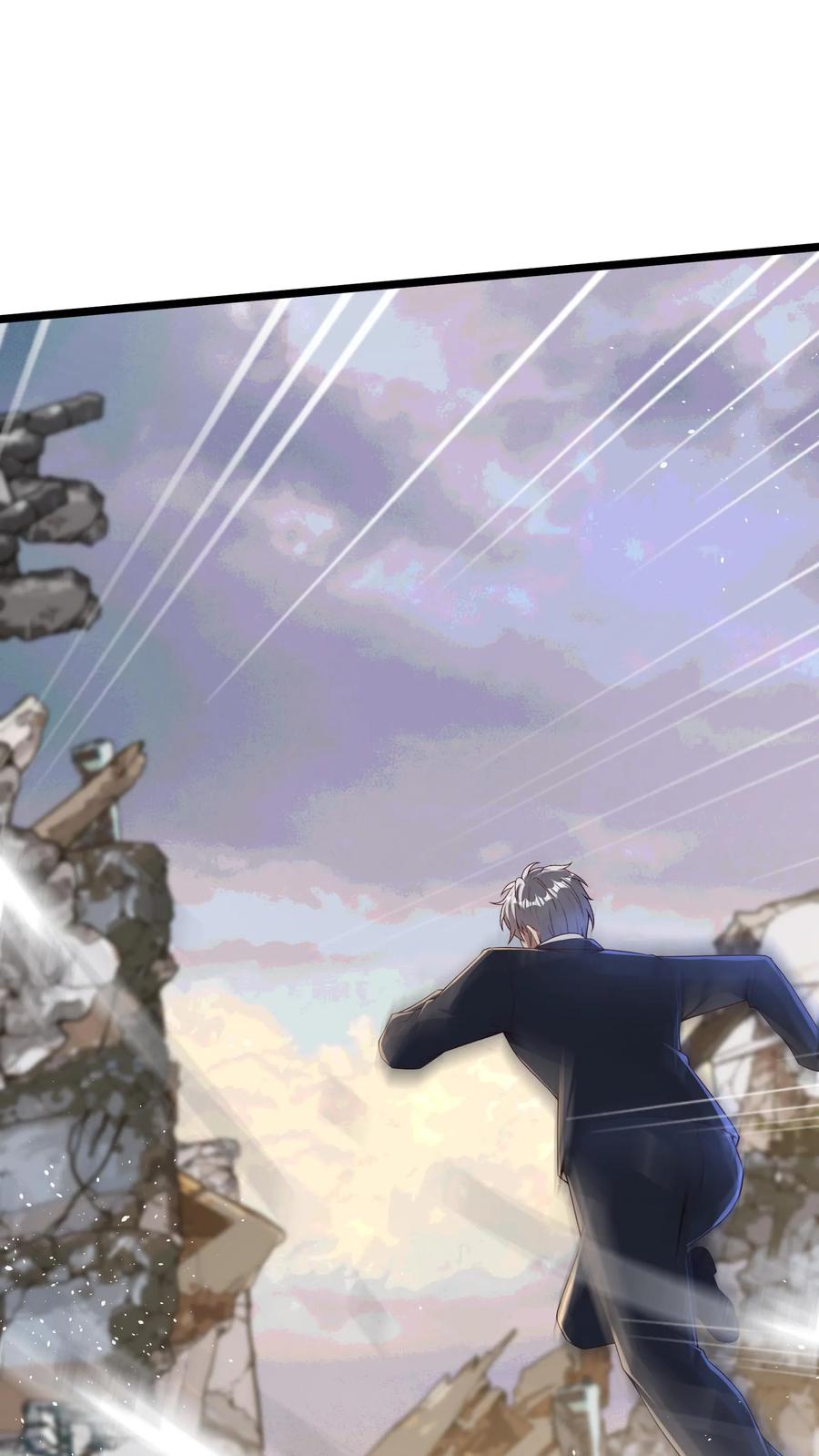 灵气复苏，我每天get一个新技能 - 第270话 那是什么鬼技能？ - 第32张图