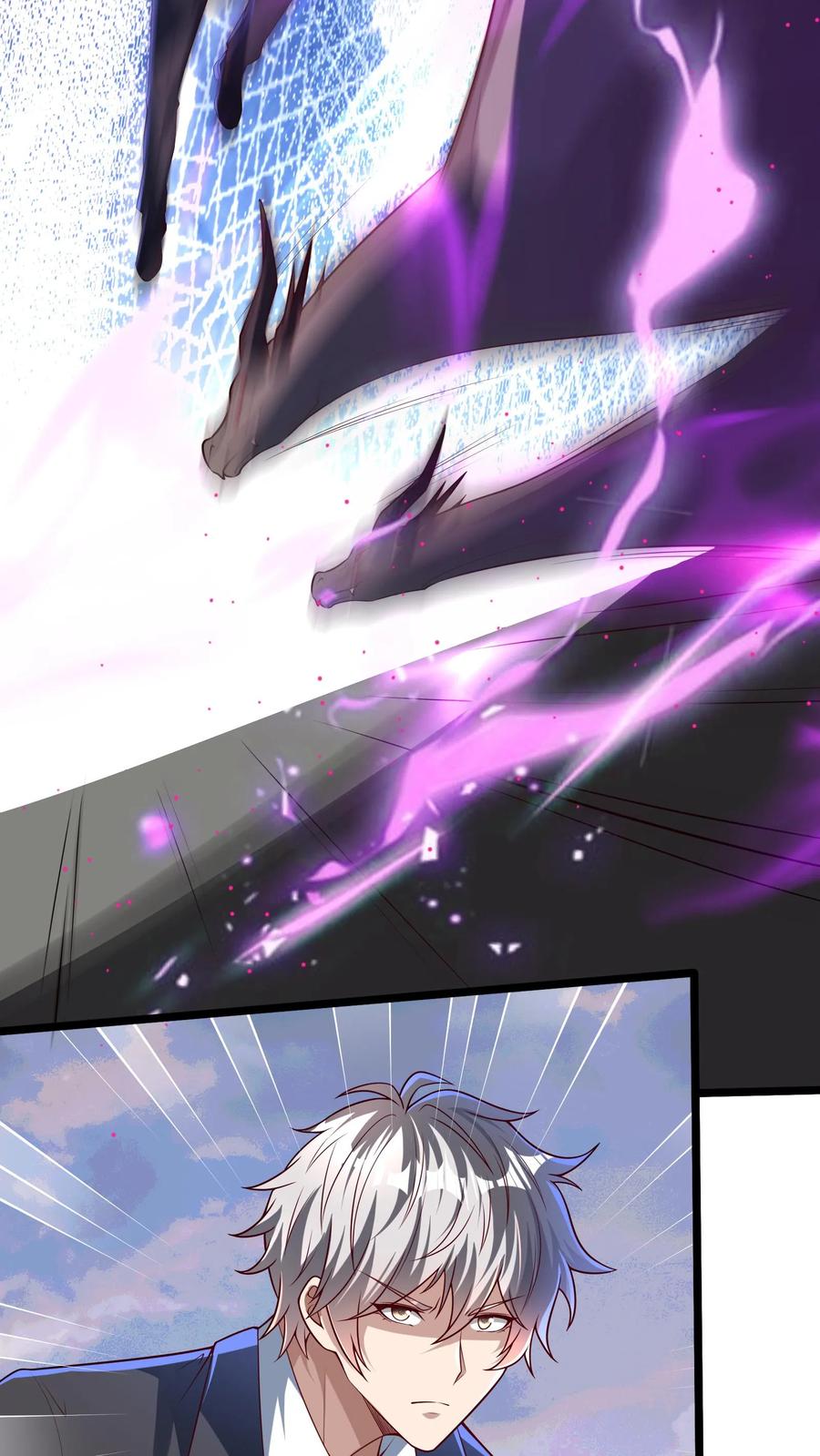 灵气复苏，我每天get一个新技能 - 第270话 那是什么鬼技能？ - 第10张图