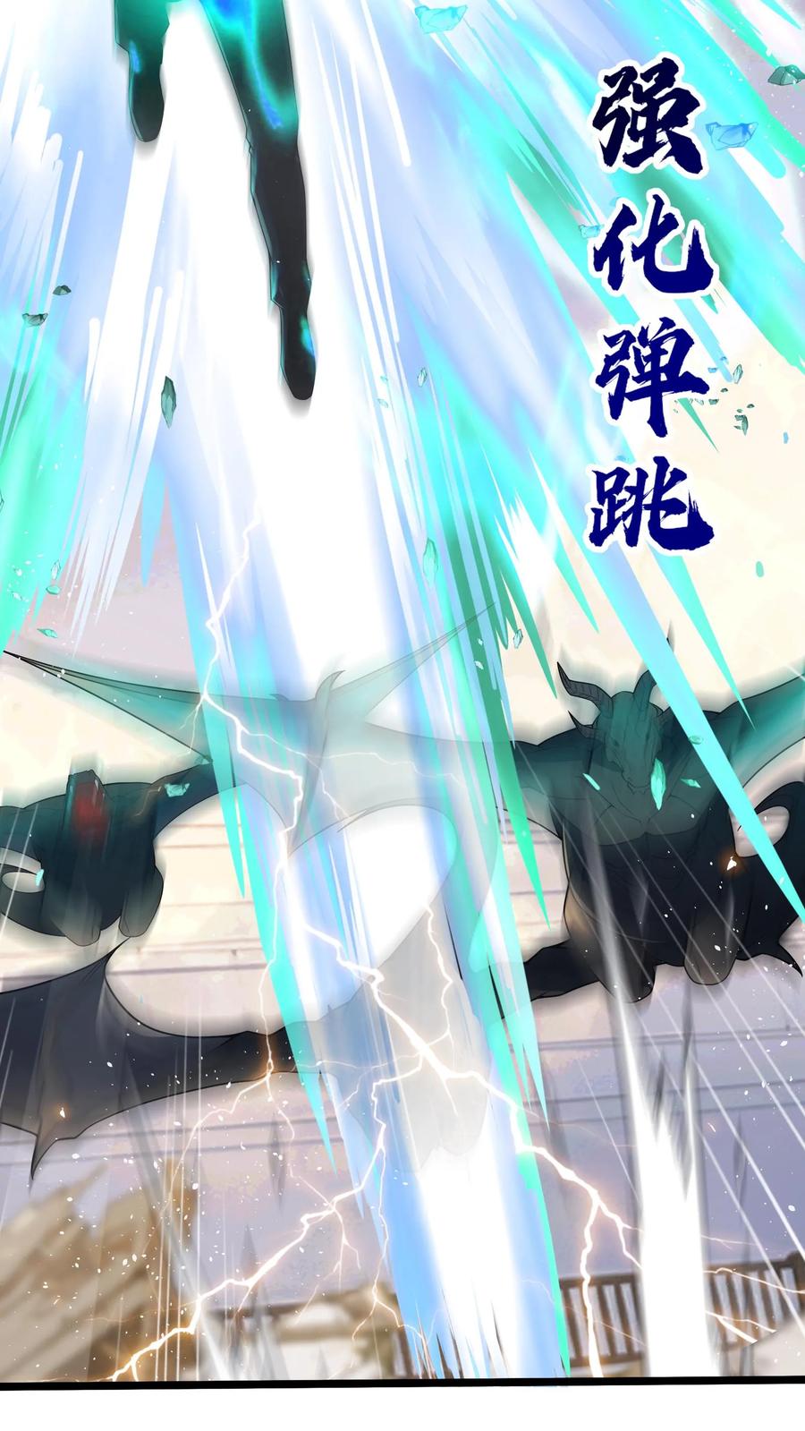 灵气复苏，我每天get一个新技能 - 第270话 那是什么鬼技能？ - 第37张图